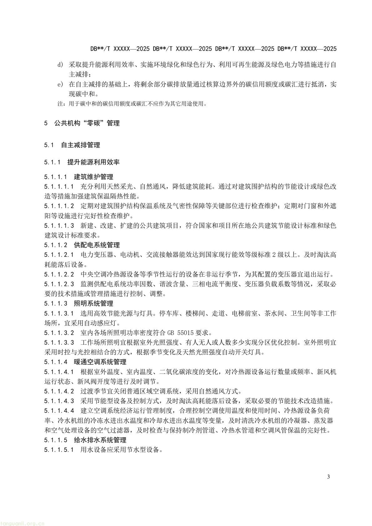 9fcb6af1b6a94d399249a1cc30c700a9(9).jpg