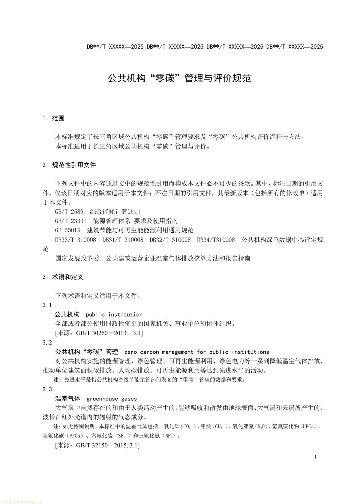 9fcb6af1b6a94d399249a1cc30c700a9(7).jpg
