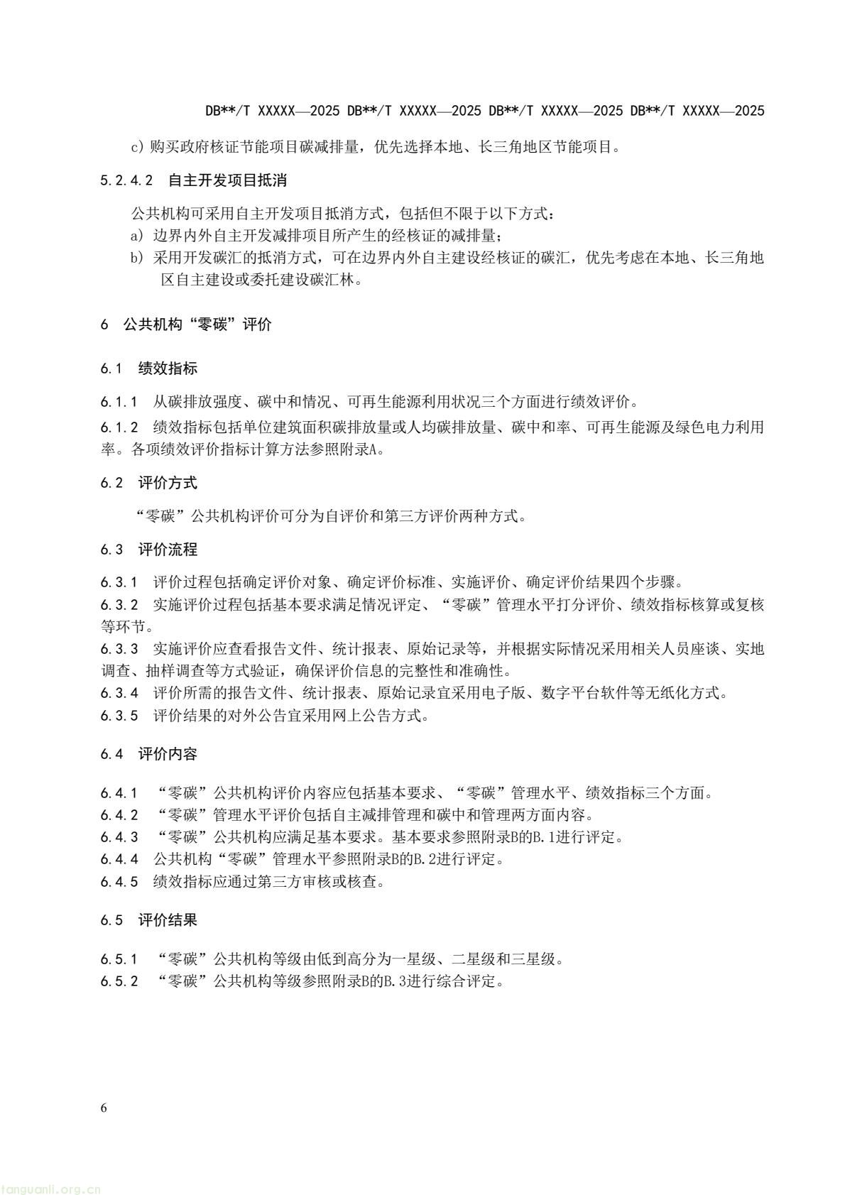 9fcb6af1b6a94d399249a1cc30c700a9(12).jpg