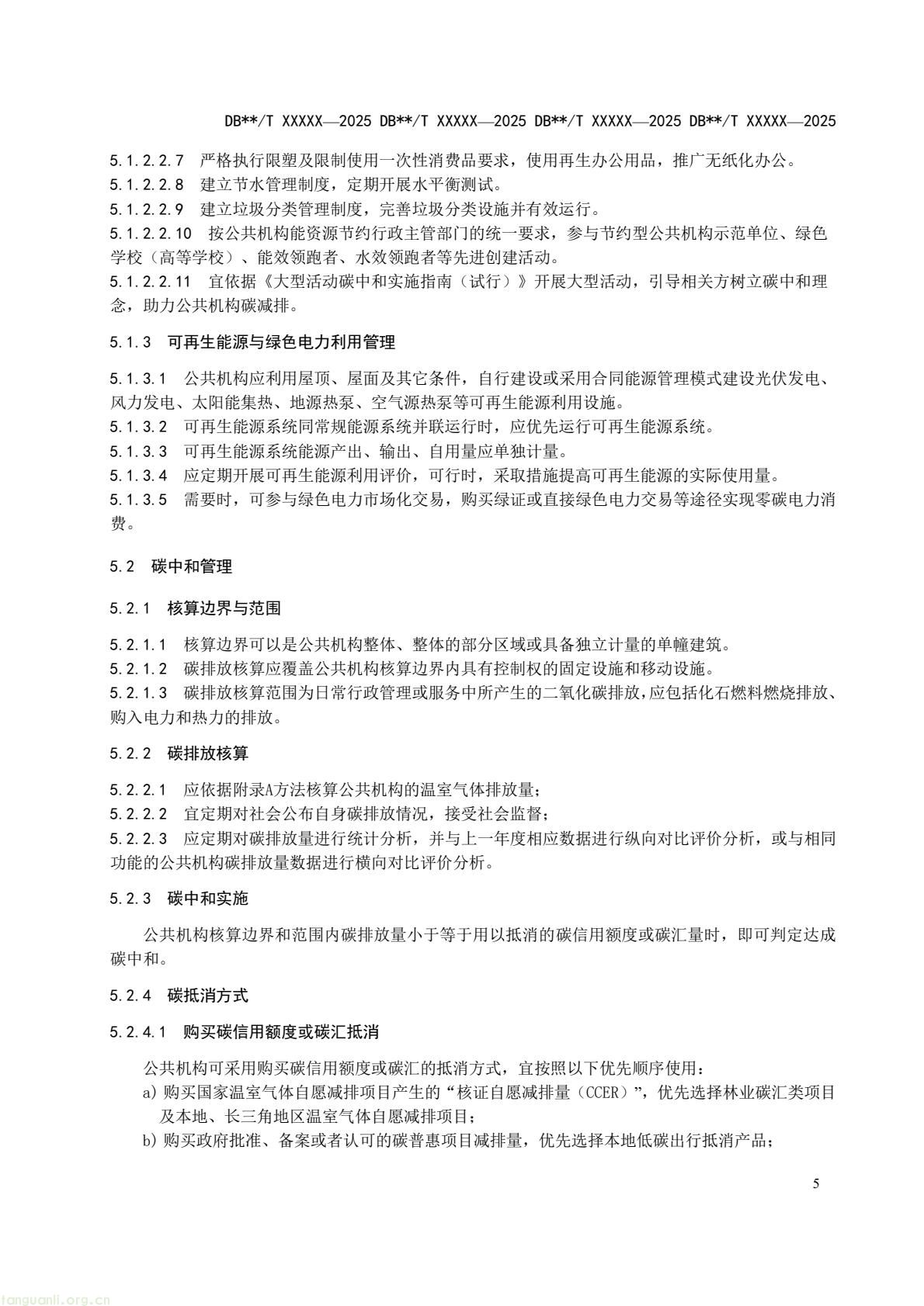 9fcb6af1b6a94d399249a1cc30c700a9(11).jpg