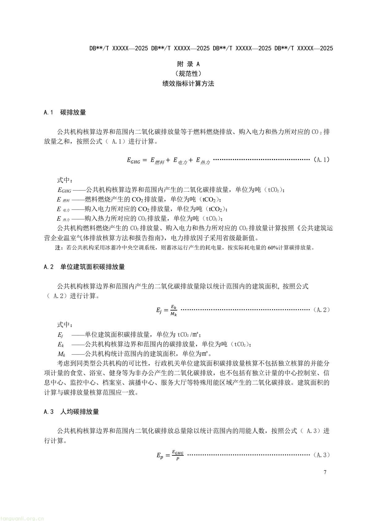 9fcb6af1b6a94d399249a1cc30c700a9(13).jpg