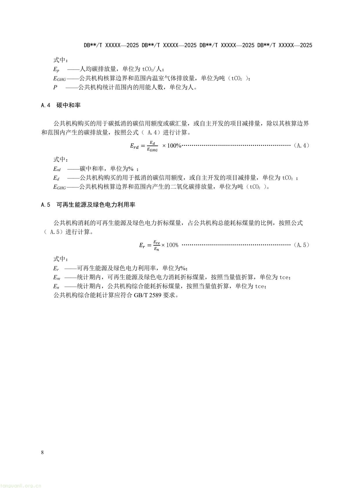 9fcb6af1b6a94d399249a1cc30c700a9(14).jpg
