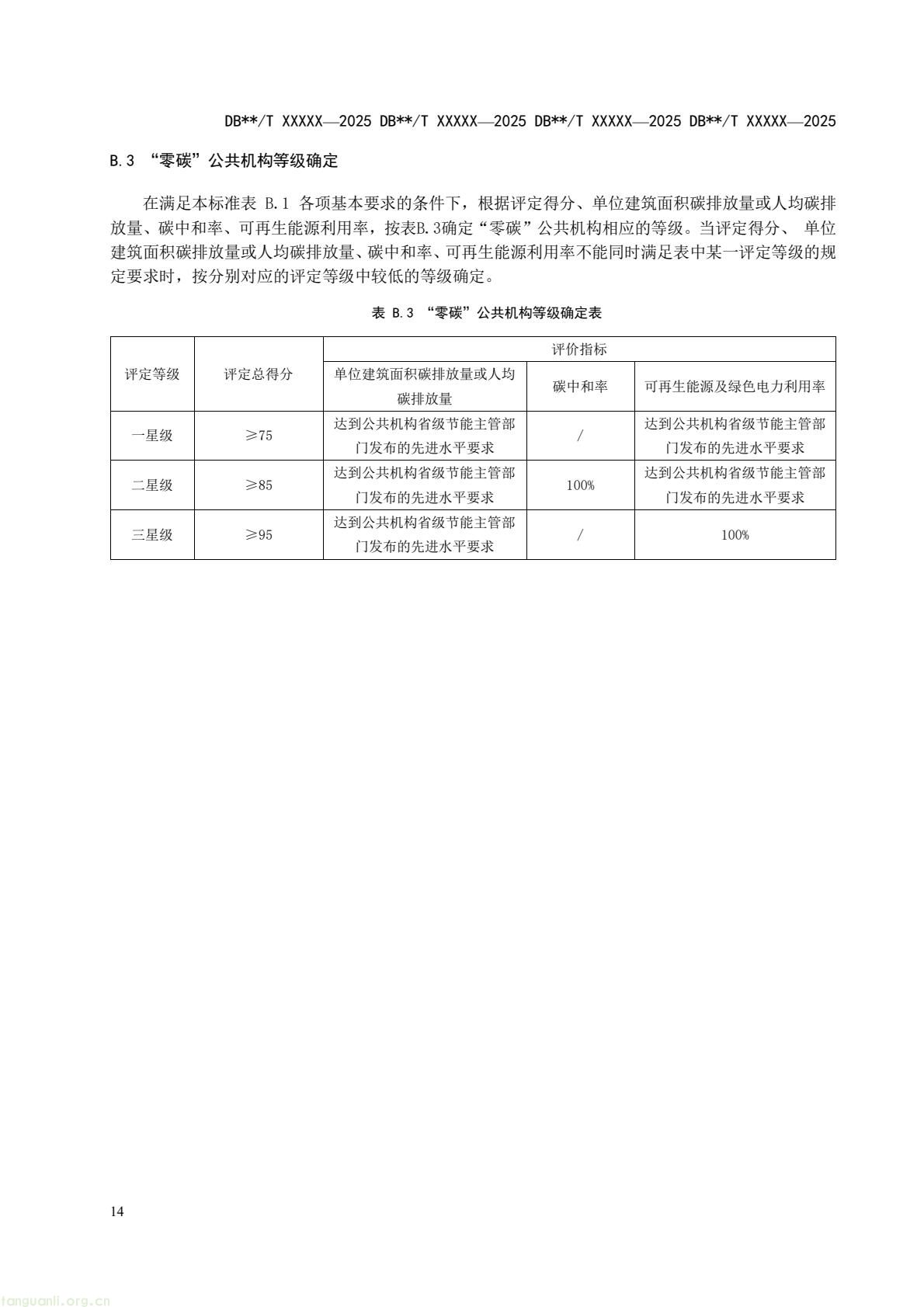 9fcb6af1b6a94d399249a1cc30c700a9(20).jpg
