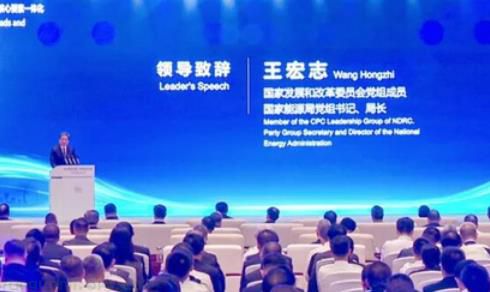 2026 世界人工智能大会能源分论坛在沪举办 共探 AI 与能源双向赋能新路径