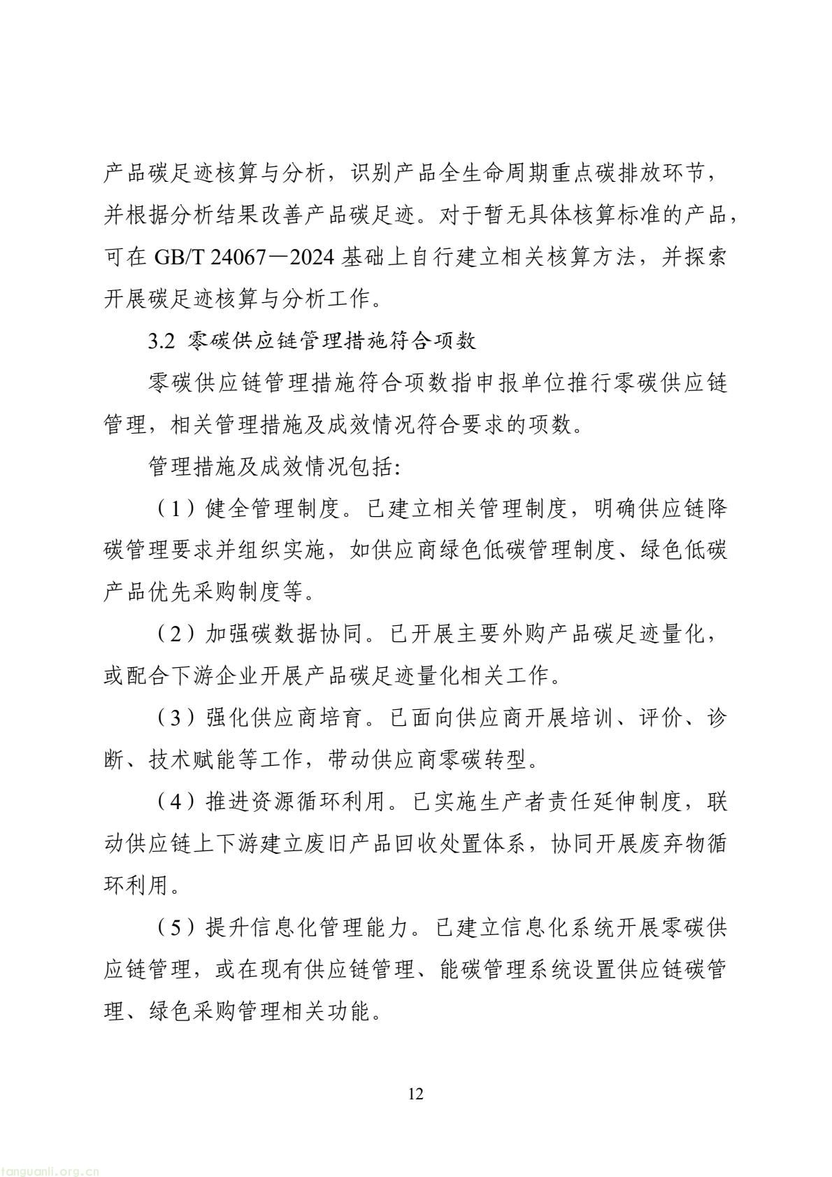 d7a05007b7144fb5889e7f4be3ee74a9(12).jpg