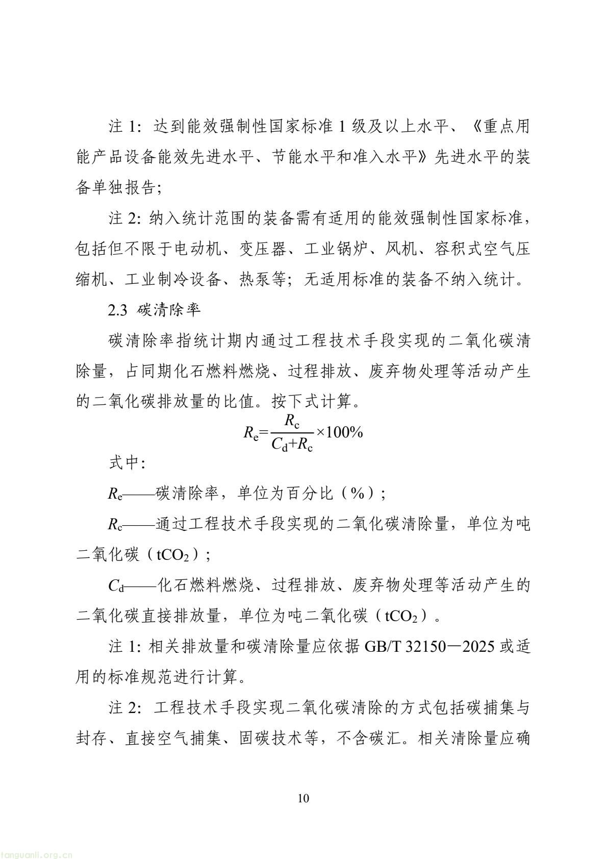 d7a05007b7144fb5889e7f4be3ee74a9(10).jpg