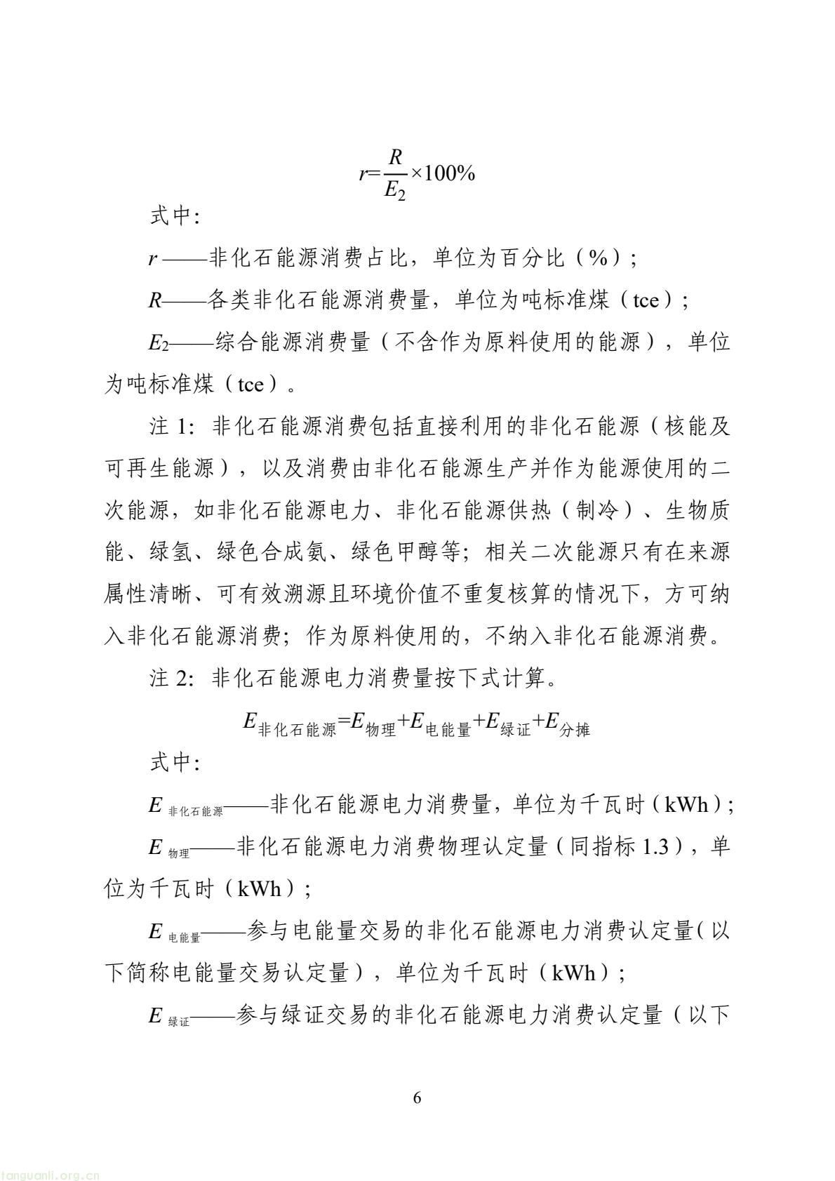 d7a05007b7144fb5889e7f4be3ee74a9(6).jpg