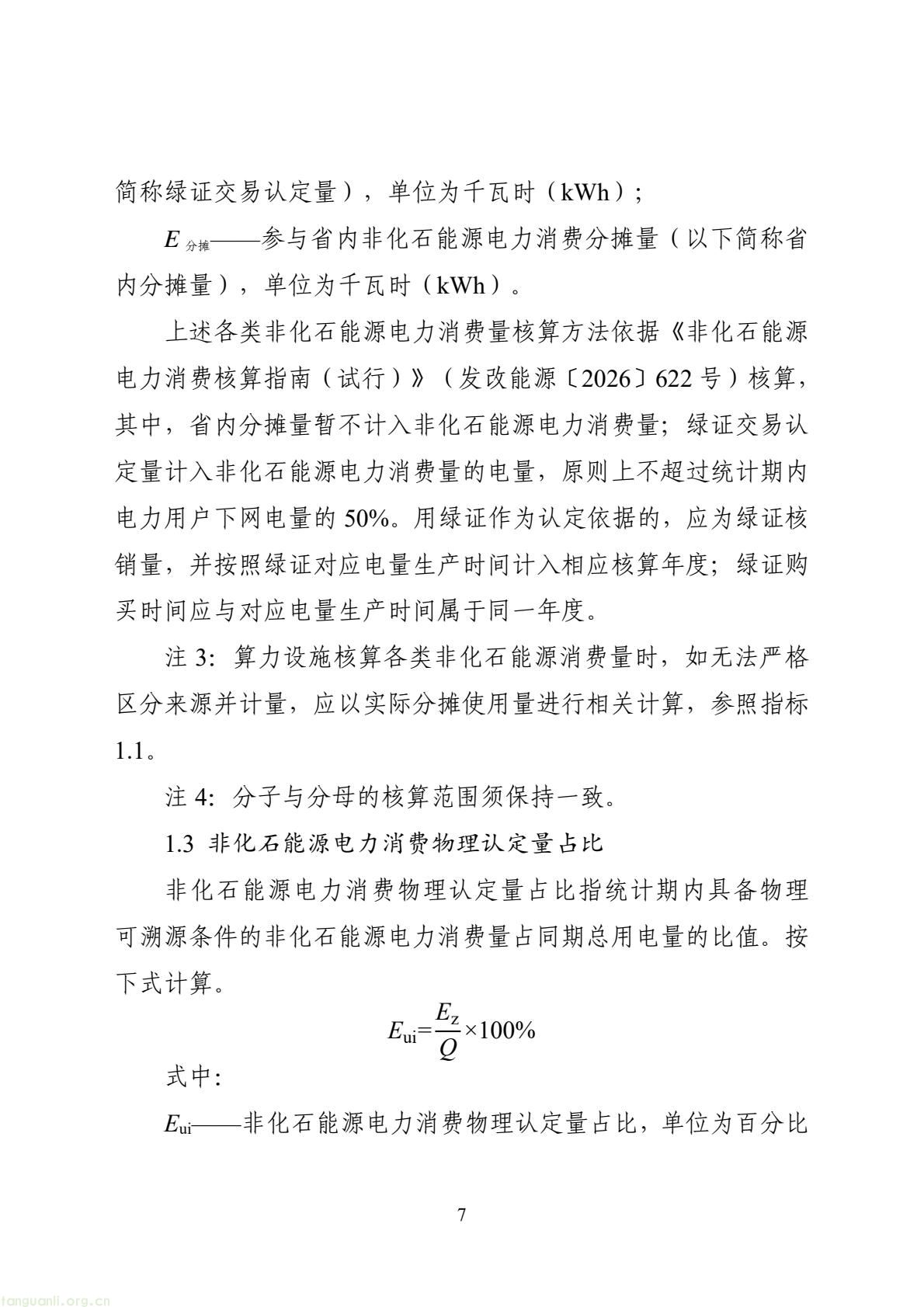 d7a05007b7144fb5889e7f4be3ee74a9(7).jpg