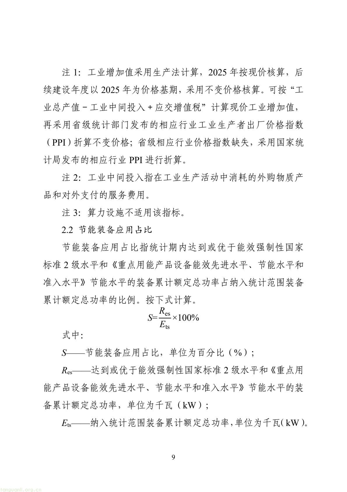 d7a05007b7144fb5889e7f4be3ee74a9(9).jpg