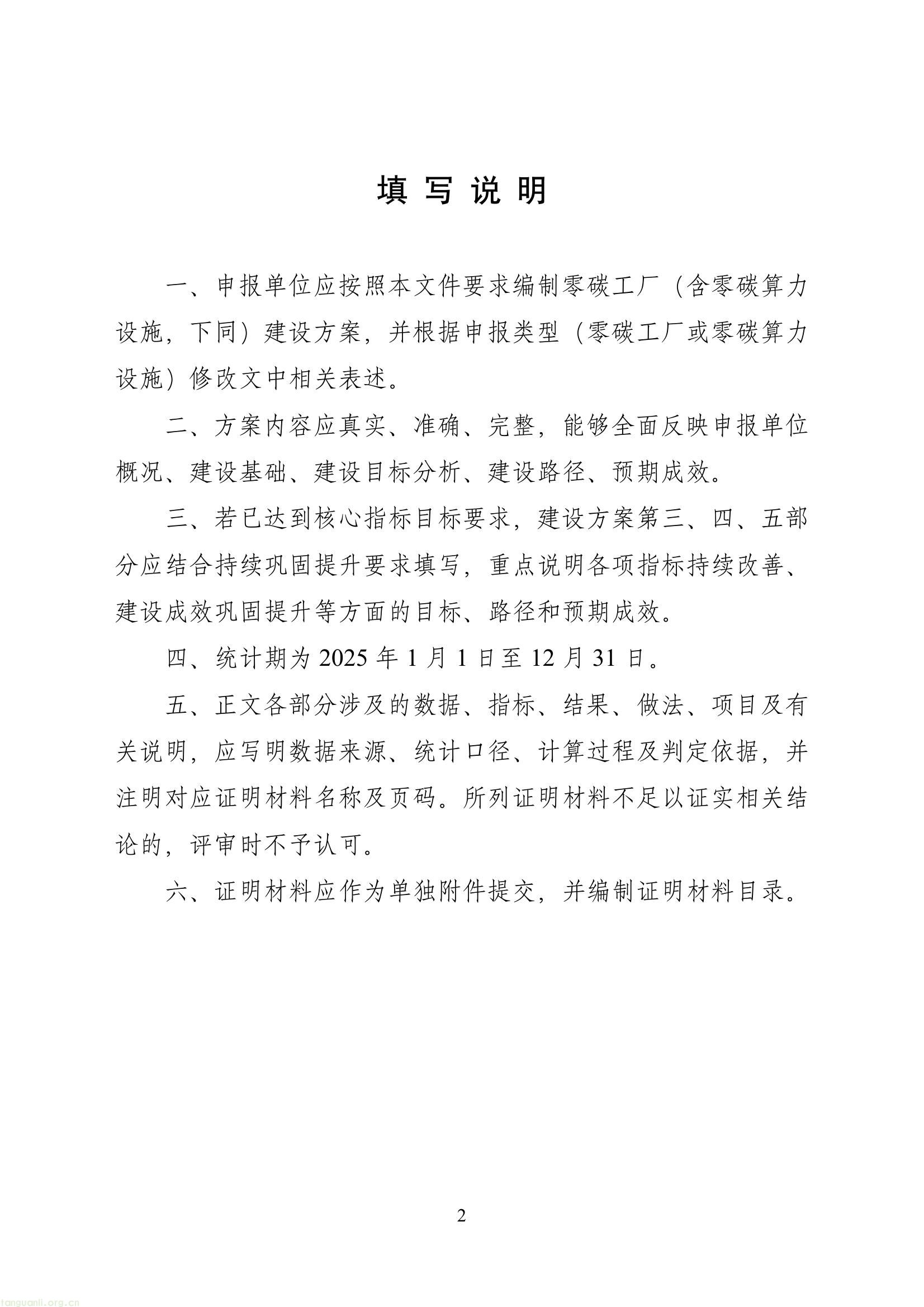 b145fa908b884adda5ce87b2c9acf1f6(2).jpg
