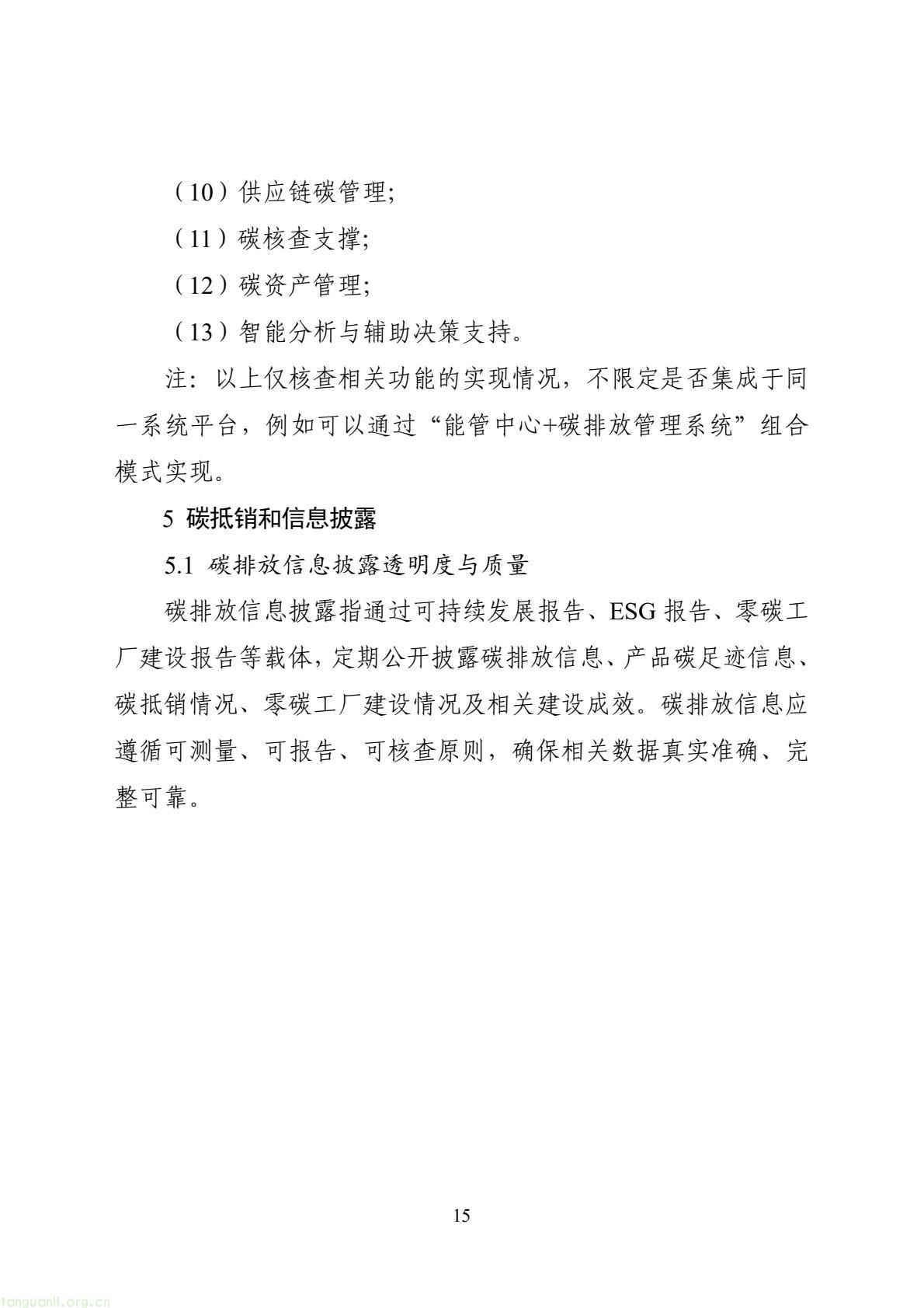 d7a05007b7144fb5889e7f4be3ee74a9(15).jpg