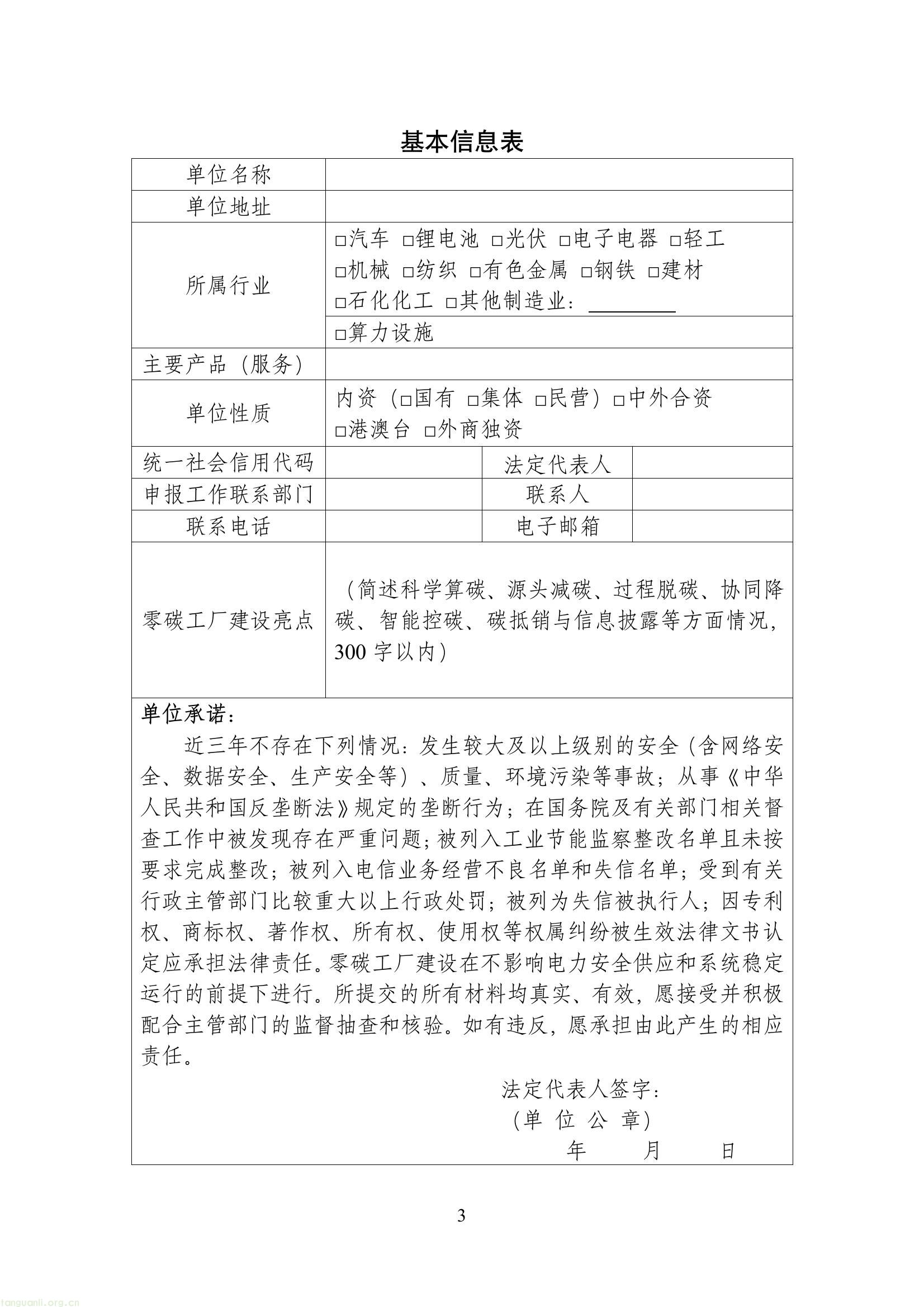 b145fa908b884adda5ce87b2c9acf1f6(3).jpg
