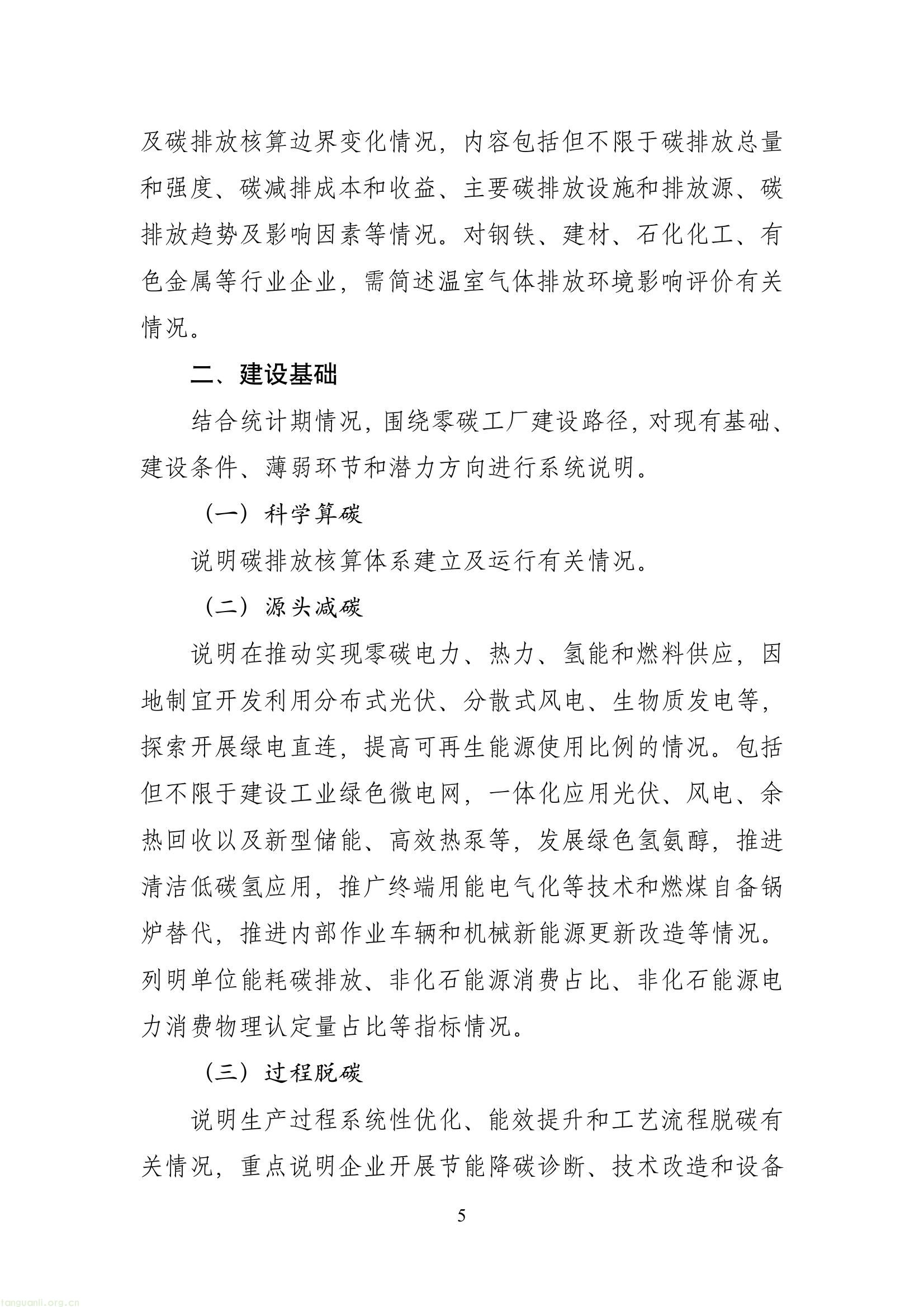 b145fa908b884adda5ce87b2c9acf1f6(5).jpg