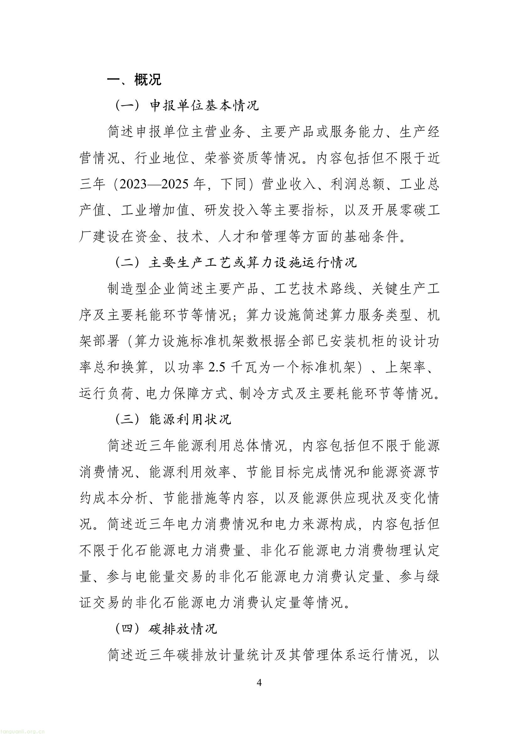 b145fa908b884adda5ce87b2c9acf1f6(4).jpg
