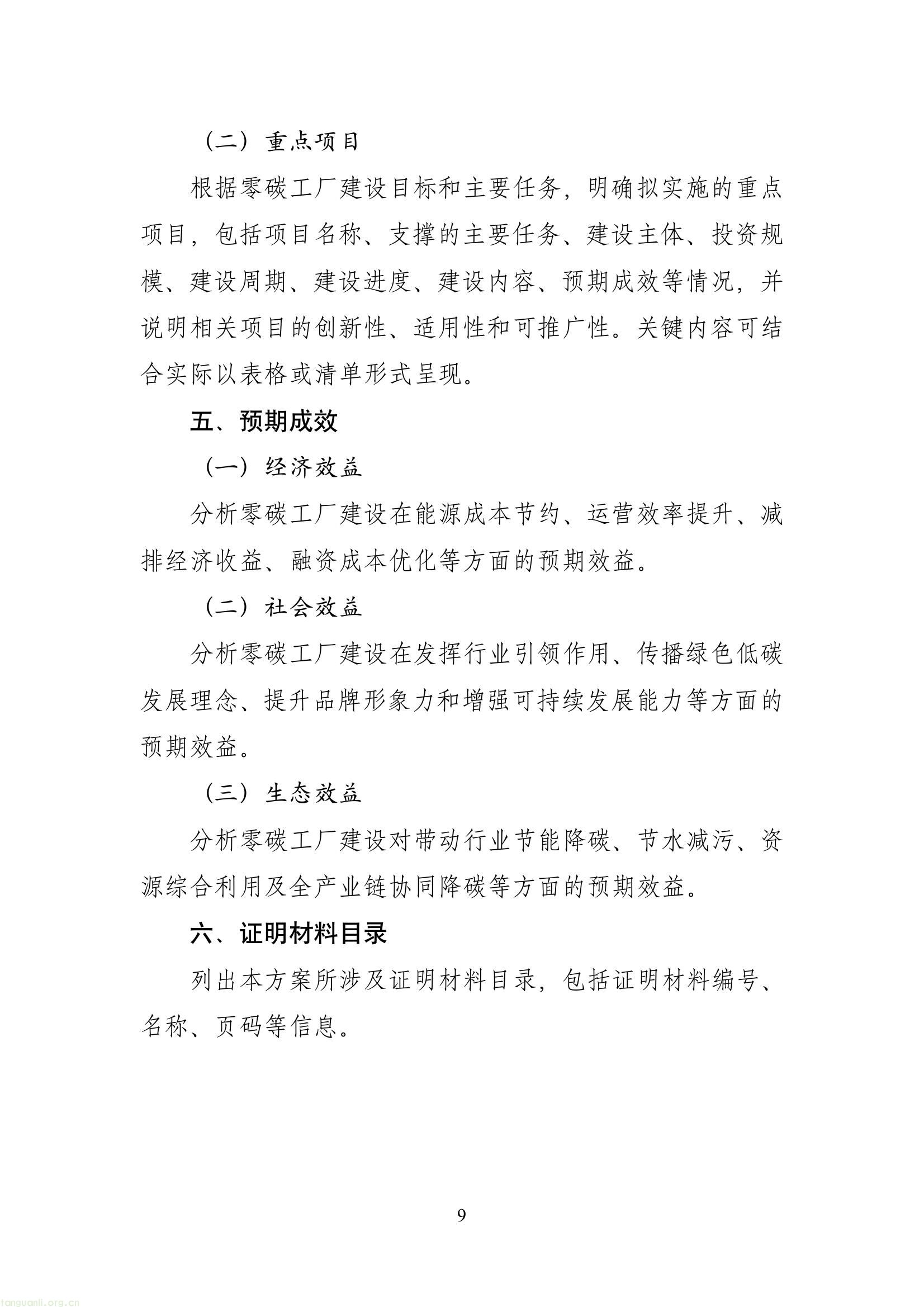 b145fa908b884adda5ce87b2c9acf1f6(9).jpg