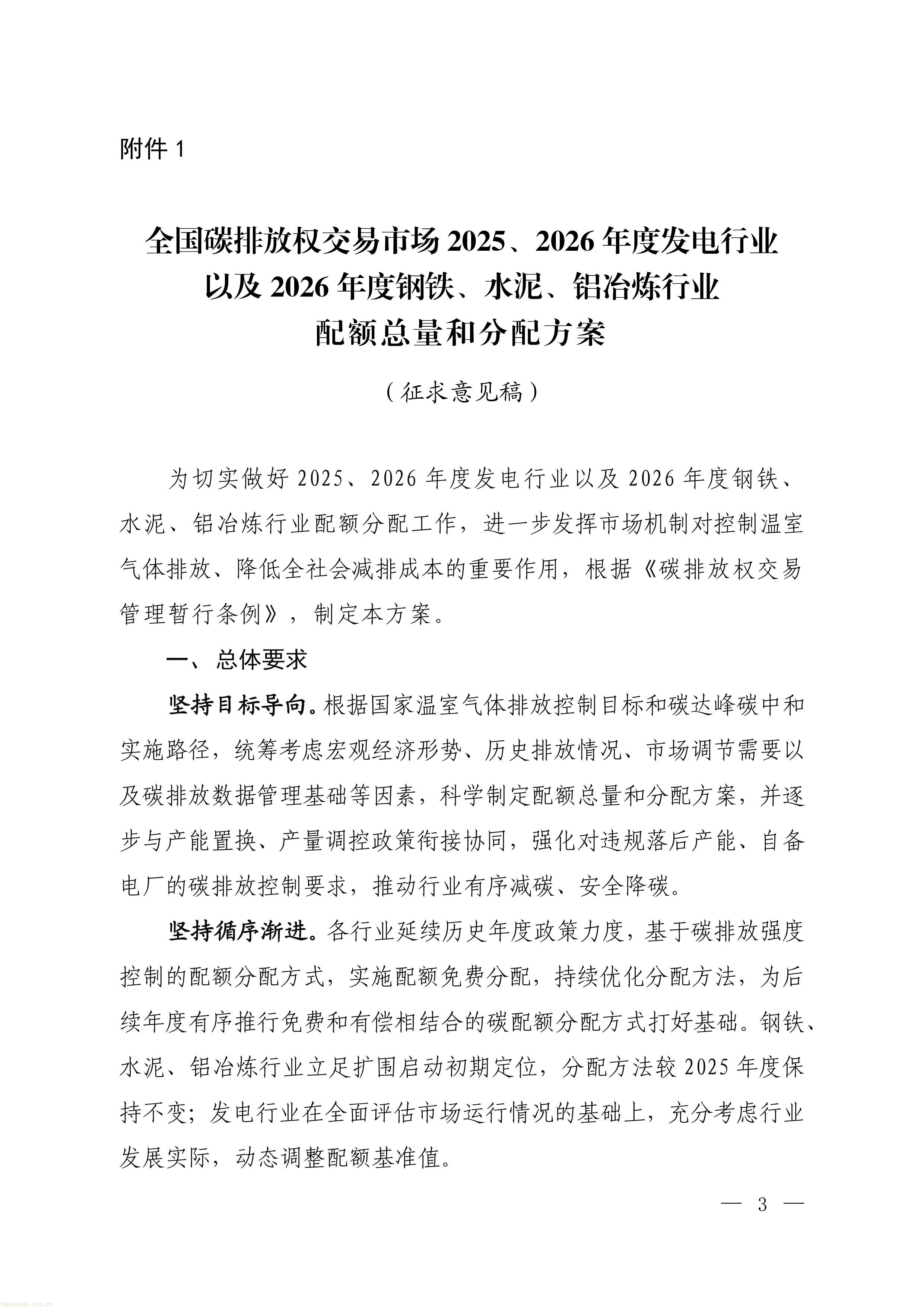 11-图片-0.jpg