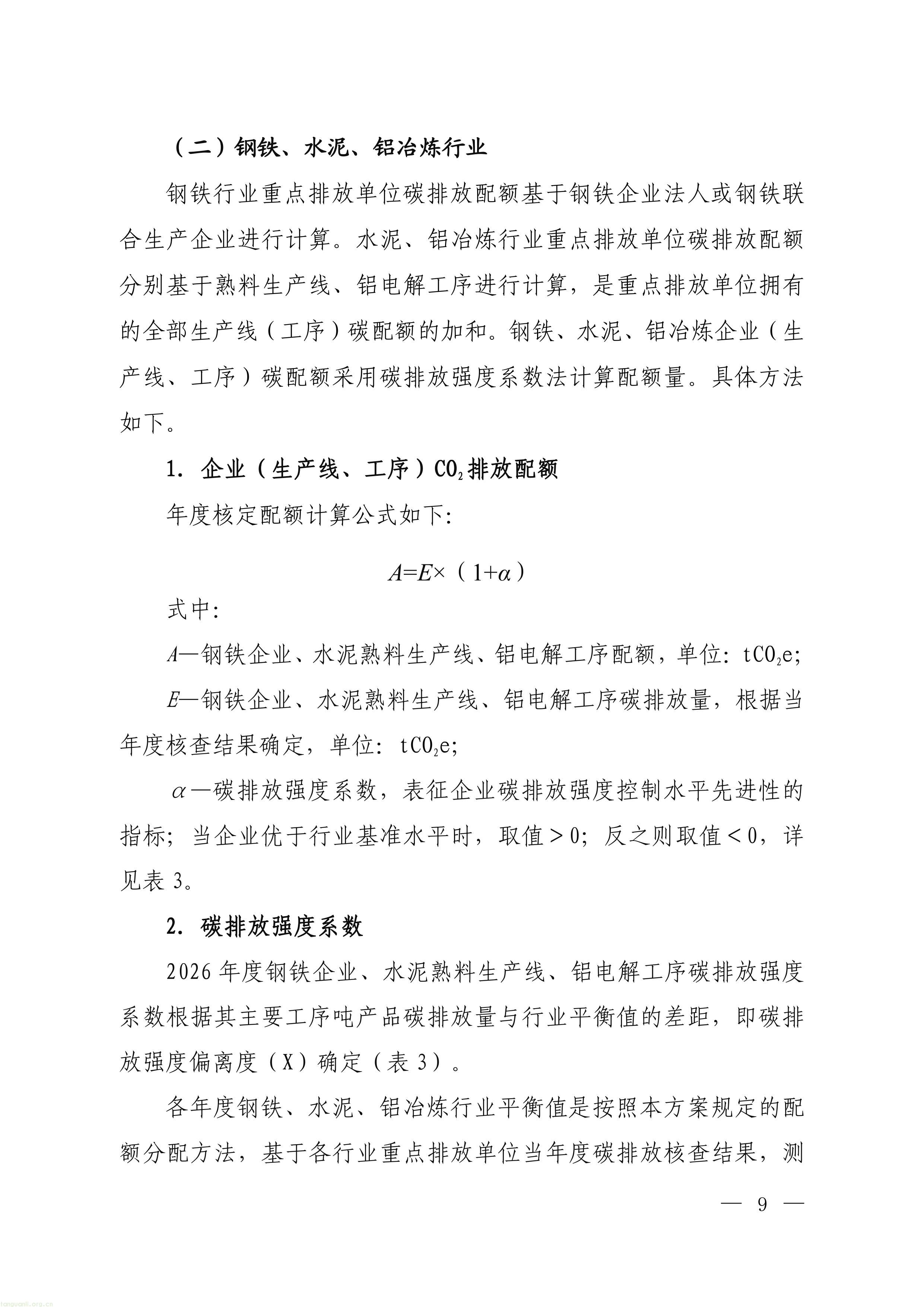 11-图片-6.jpg