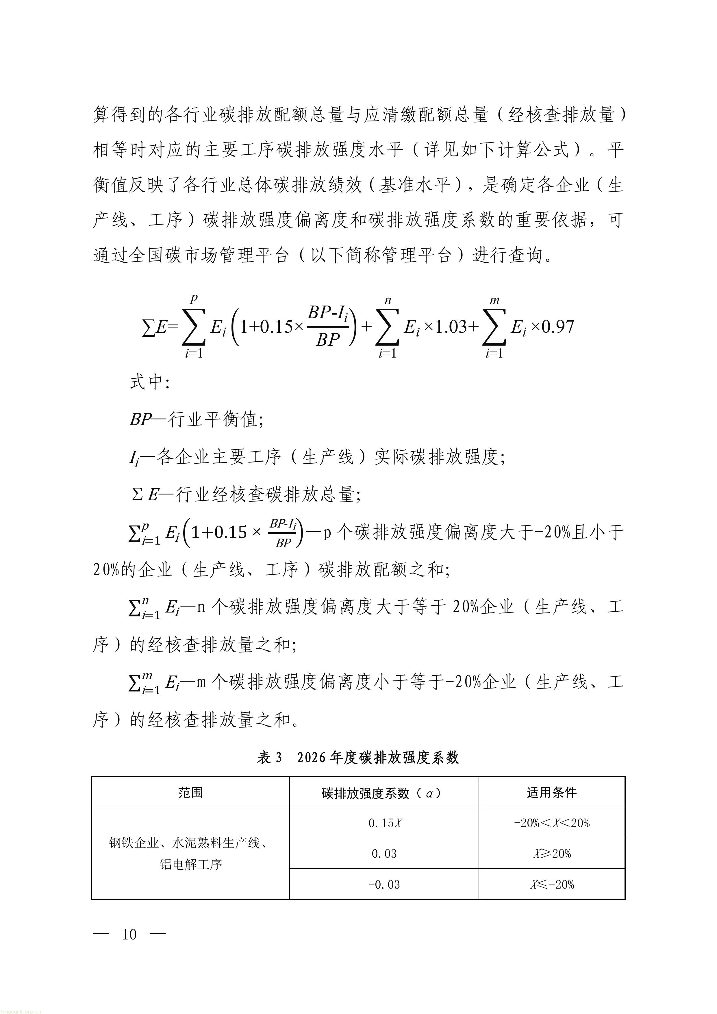 11-图片-7.jpg