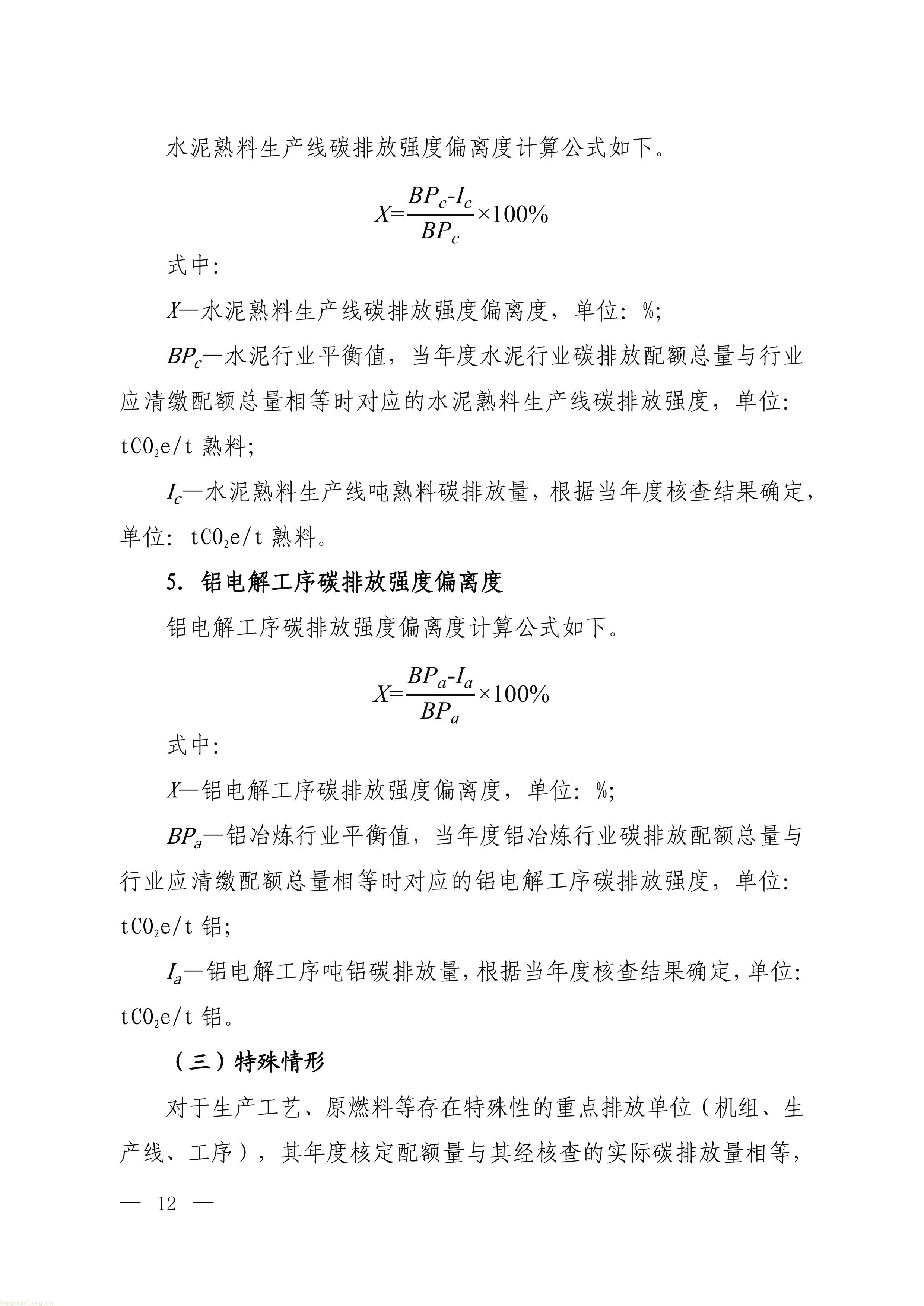 11-图片-9.jpg