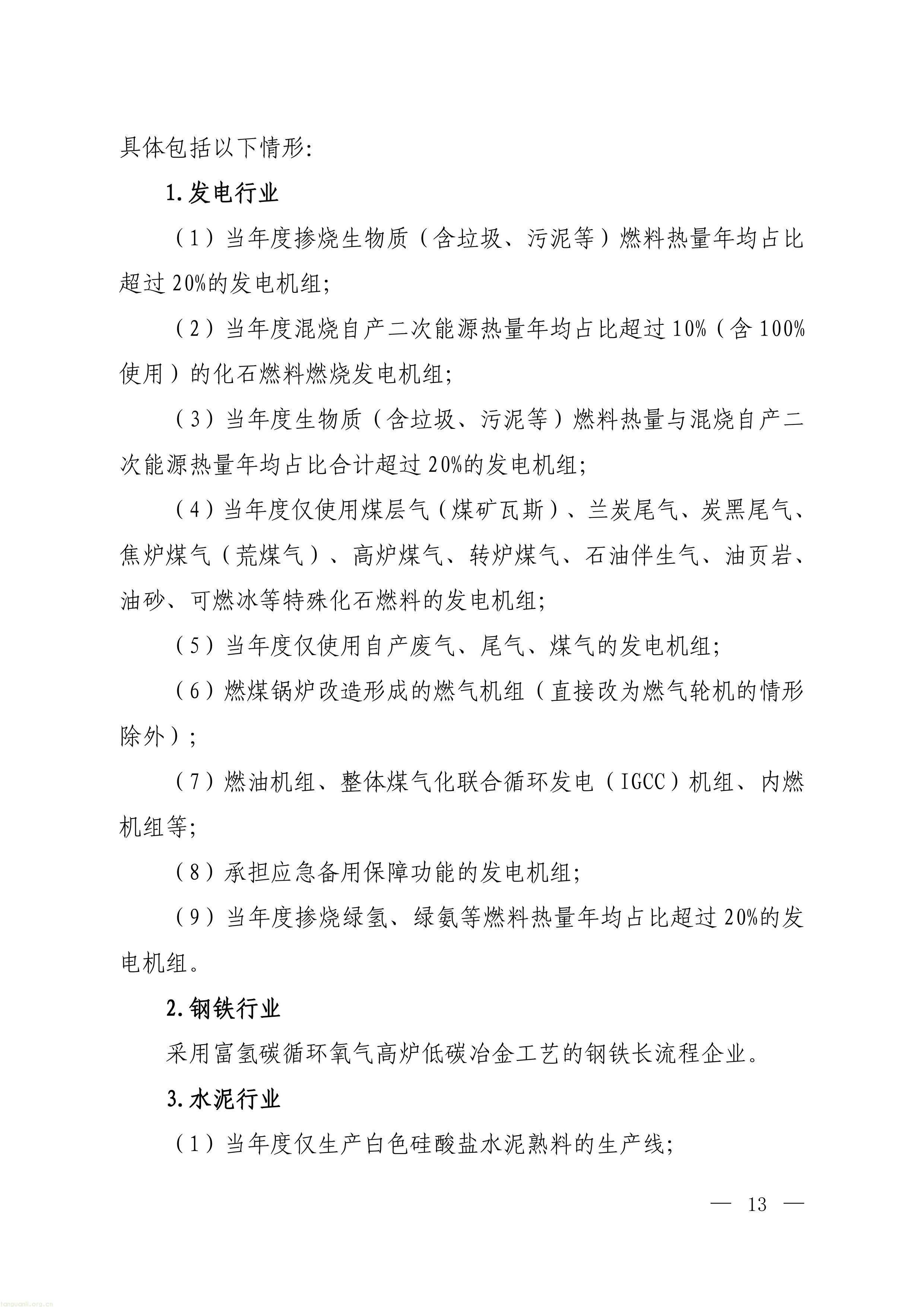 11-图片-10.jpg
