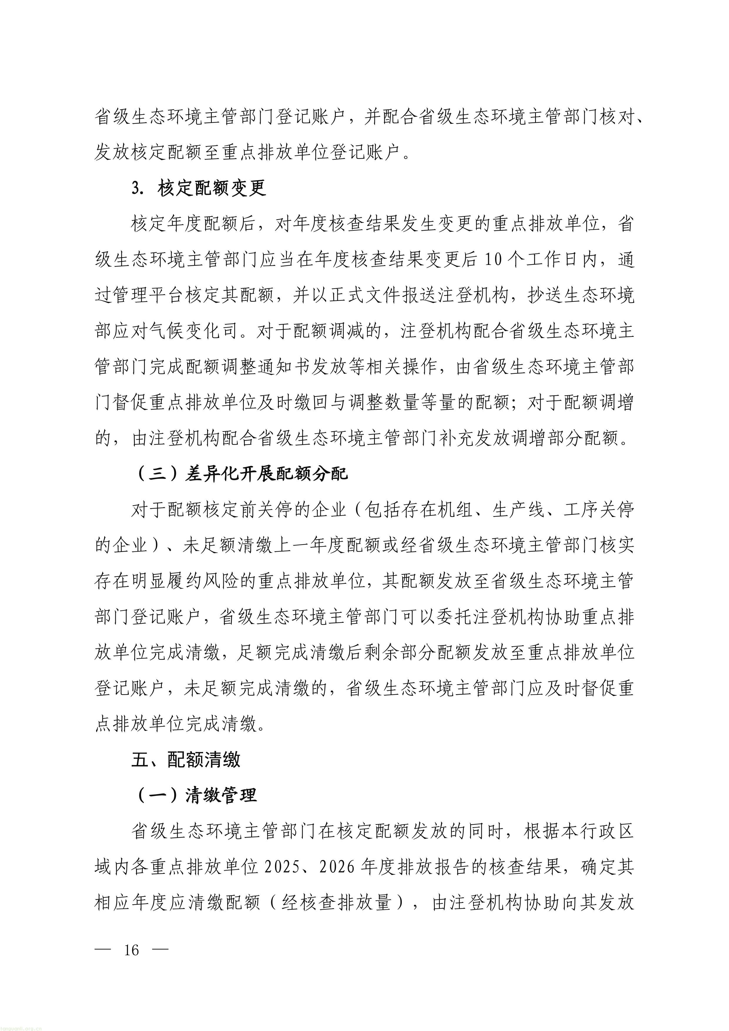 11-图片-13.jpg