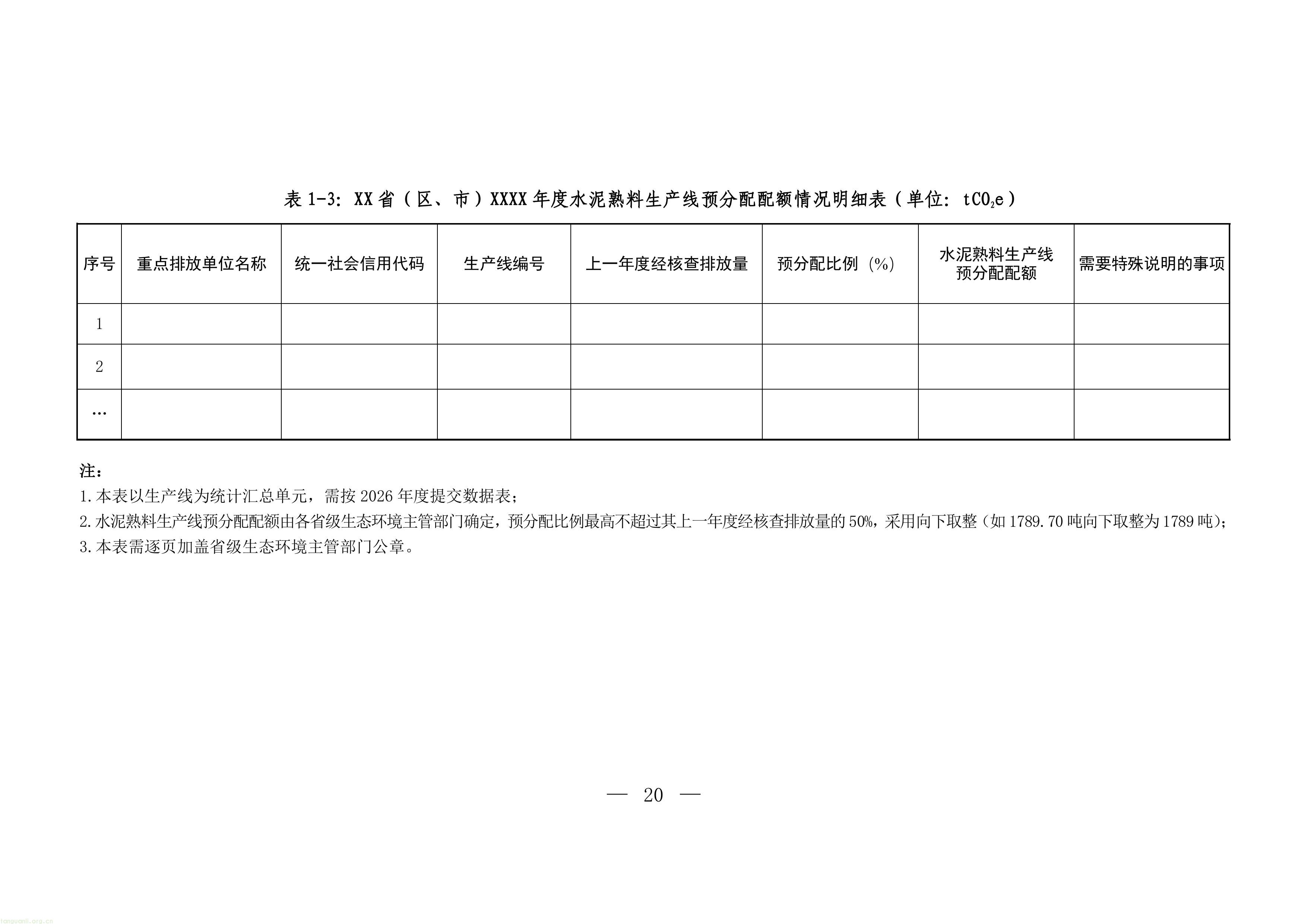 11-图片-17.jpg