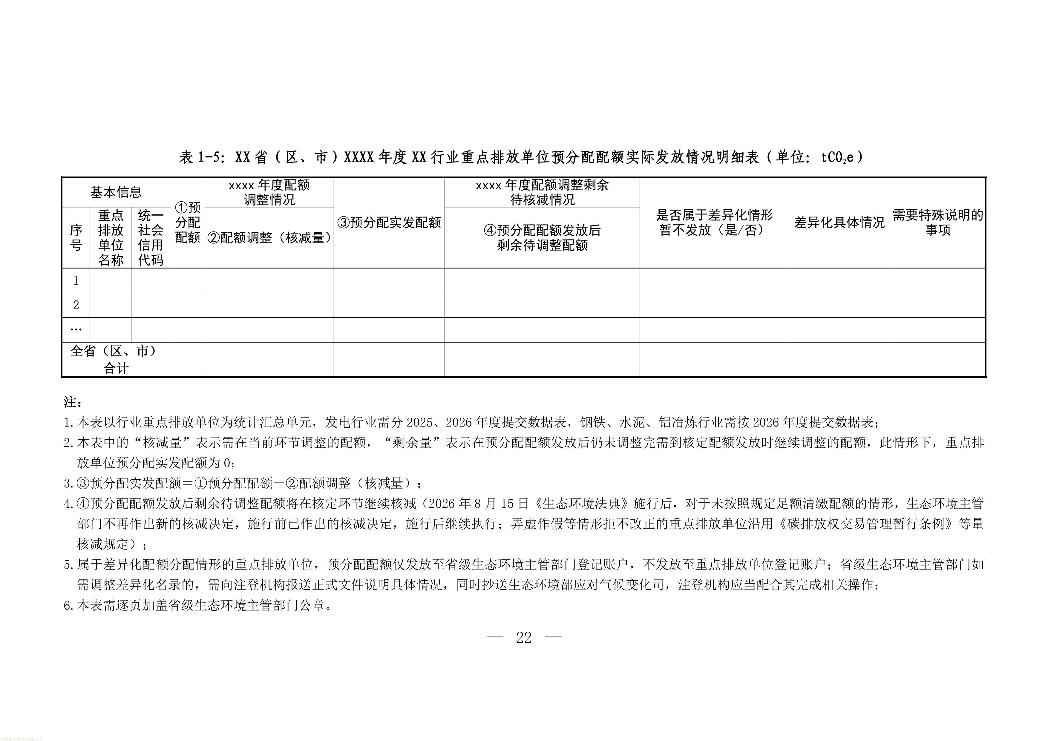 11-图片-19.jpg