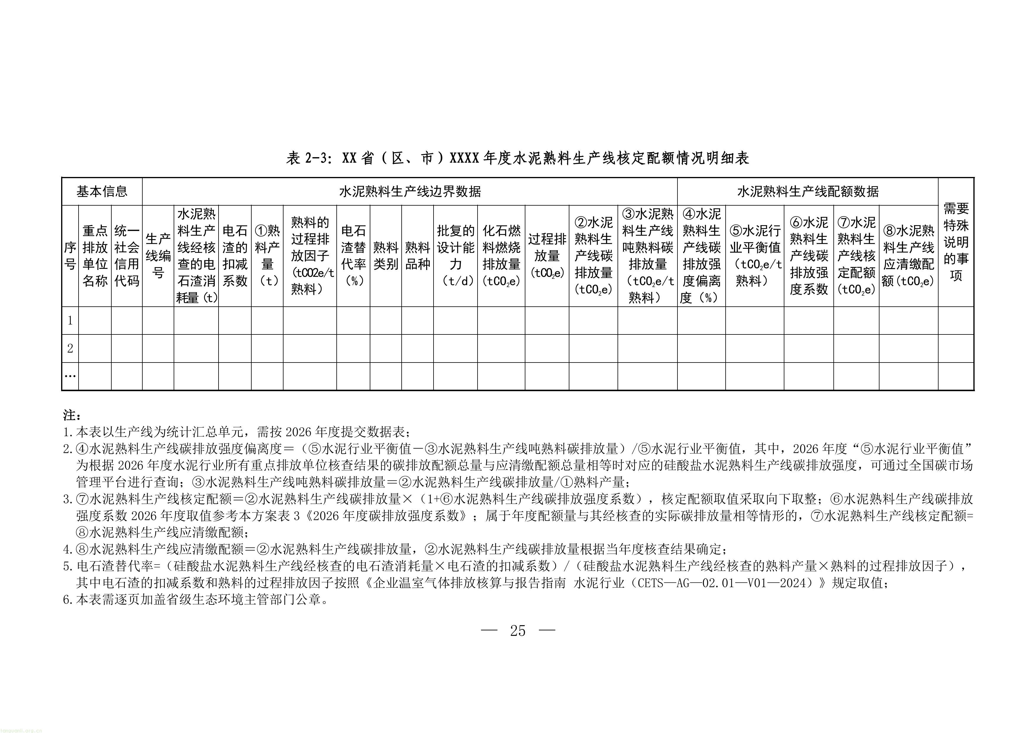 11-图片-22.jpg
