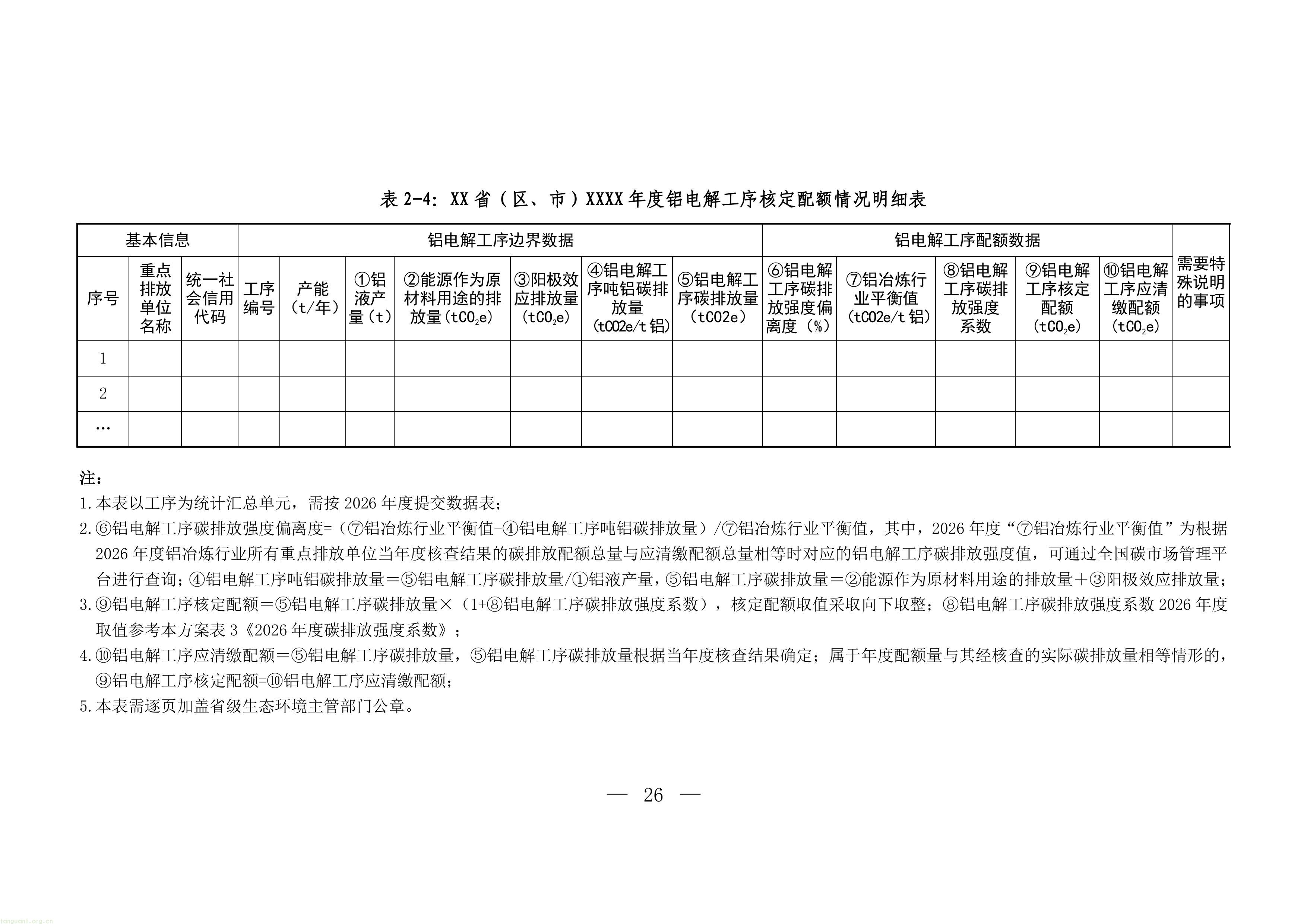 11-图片-23.jpg
