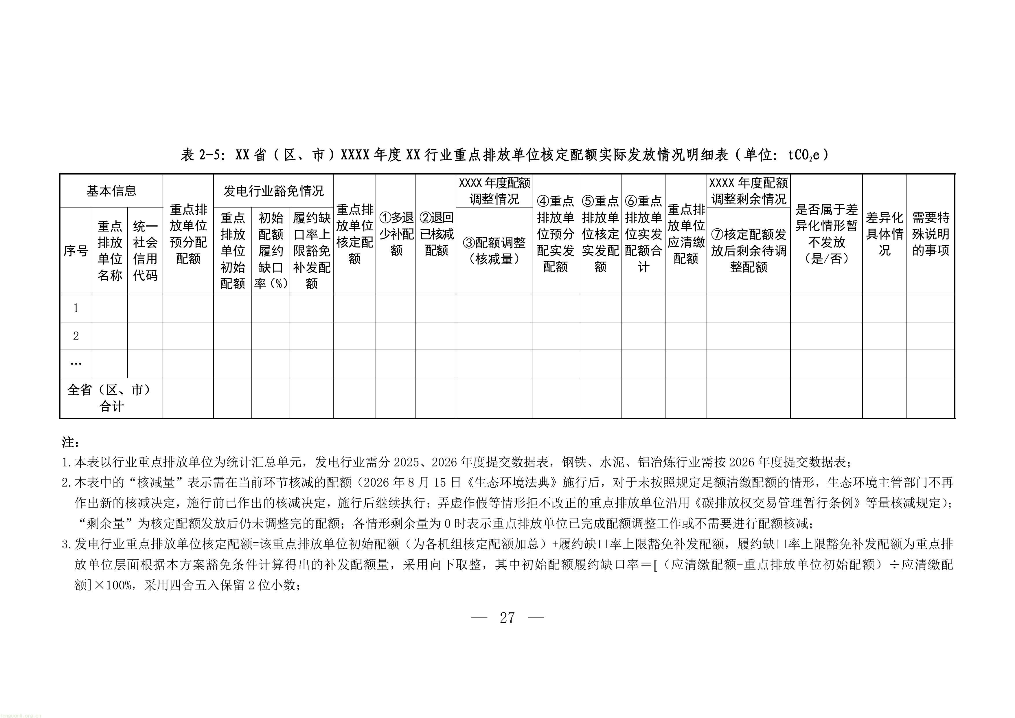 11-图片-24.jpg