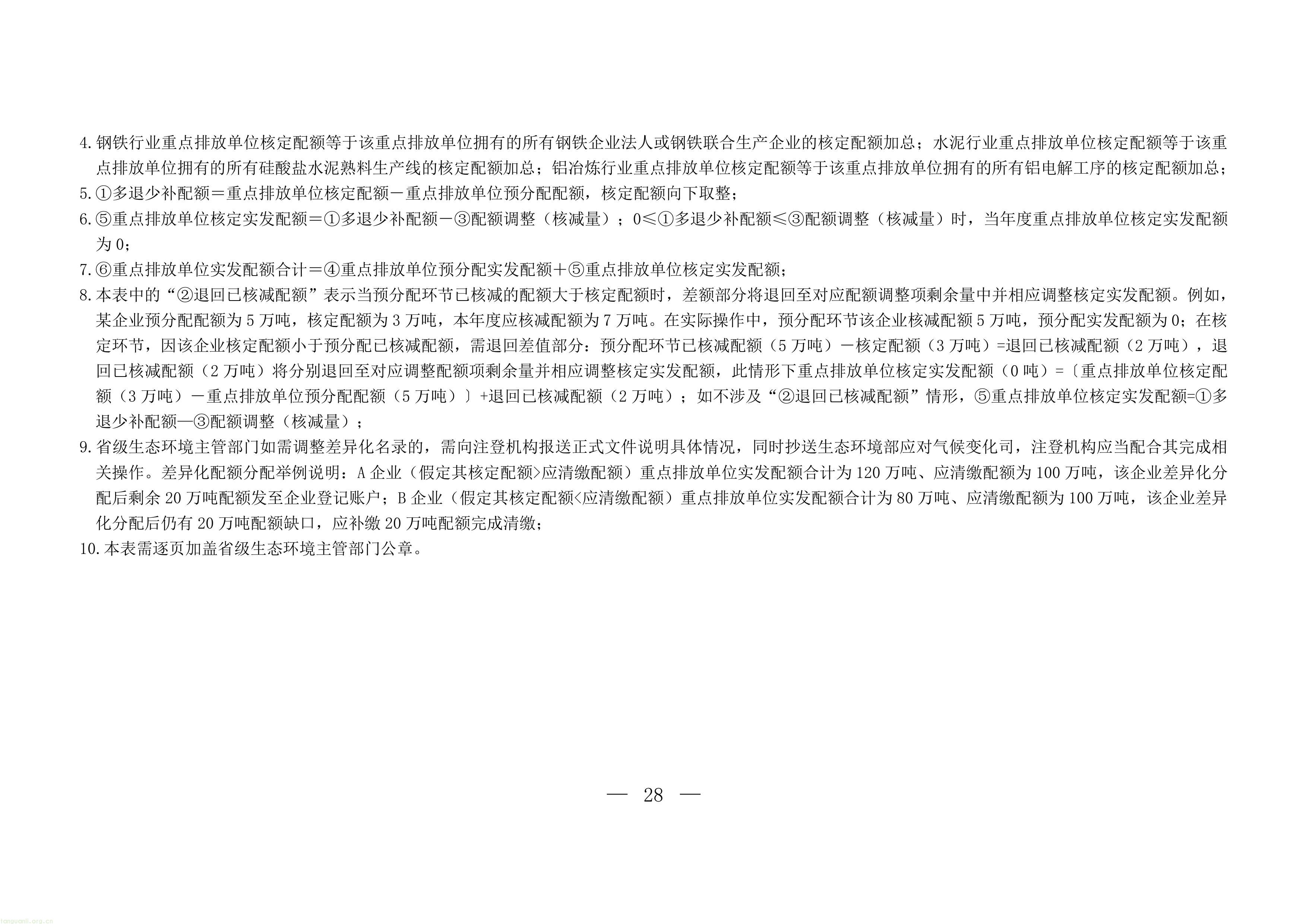 11-图片-25.jpg