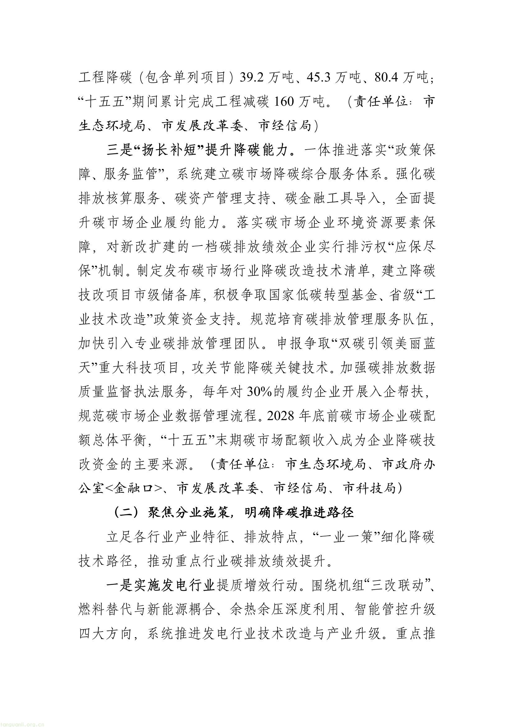 76d336d82ce24b5287c88a39d18faf87(3).jpg
