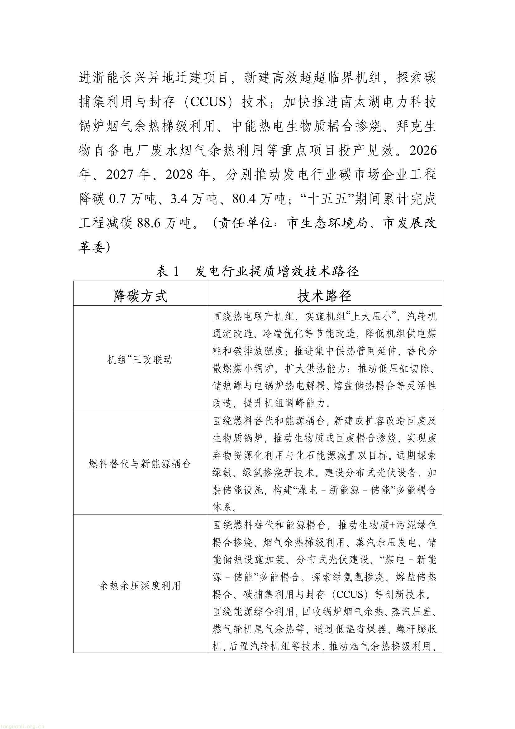 76d336d82ce24b5287c88a39d18faf87(4).jpg