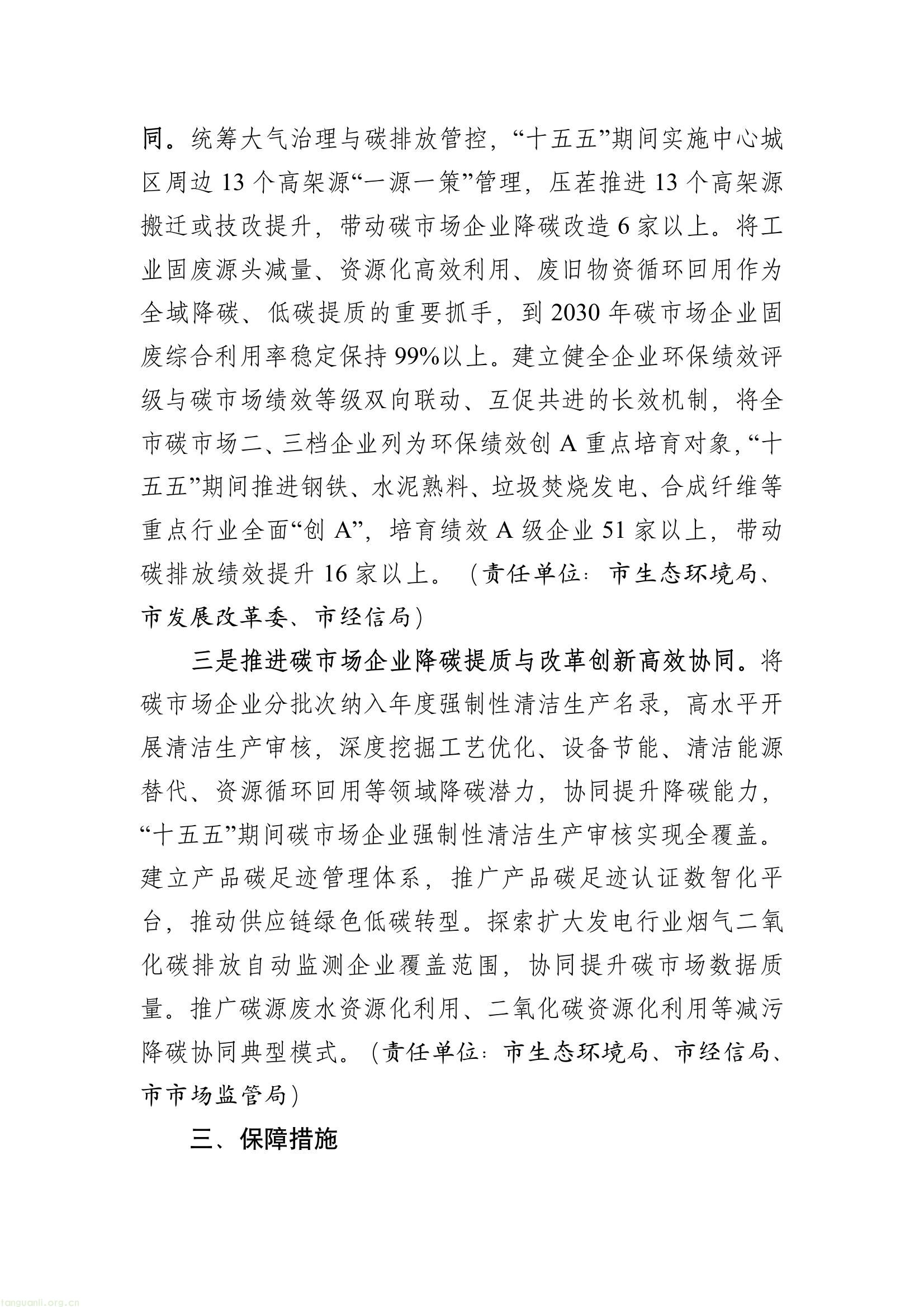 76d336d82ce24b5287c88a39d18faf87(11).jpg