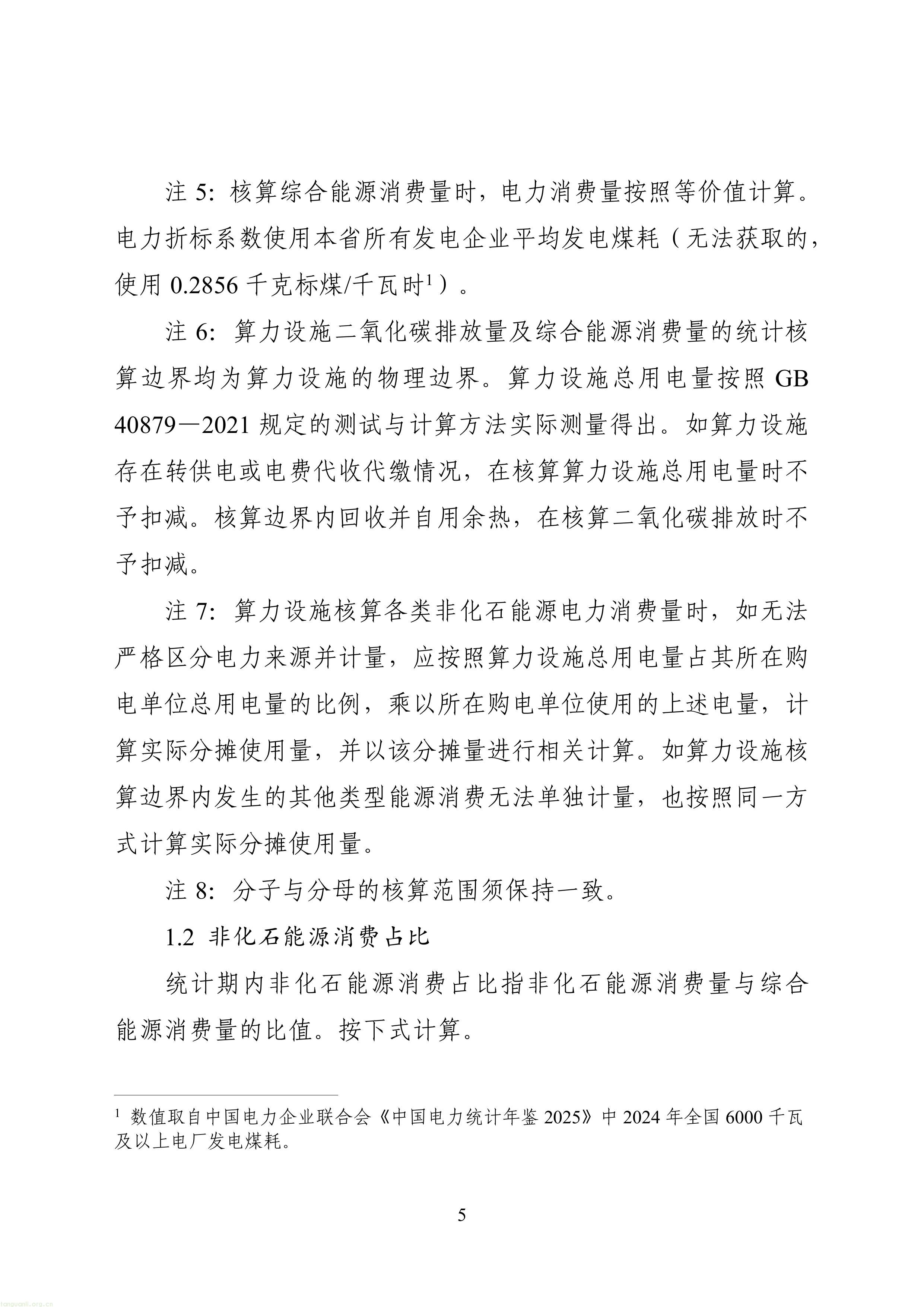 1-图片-4.jpg