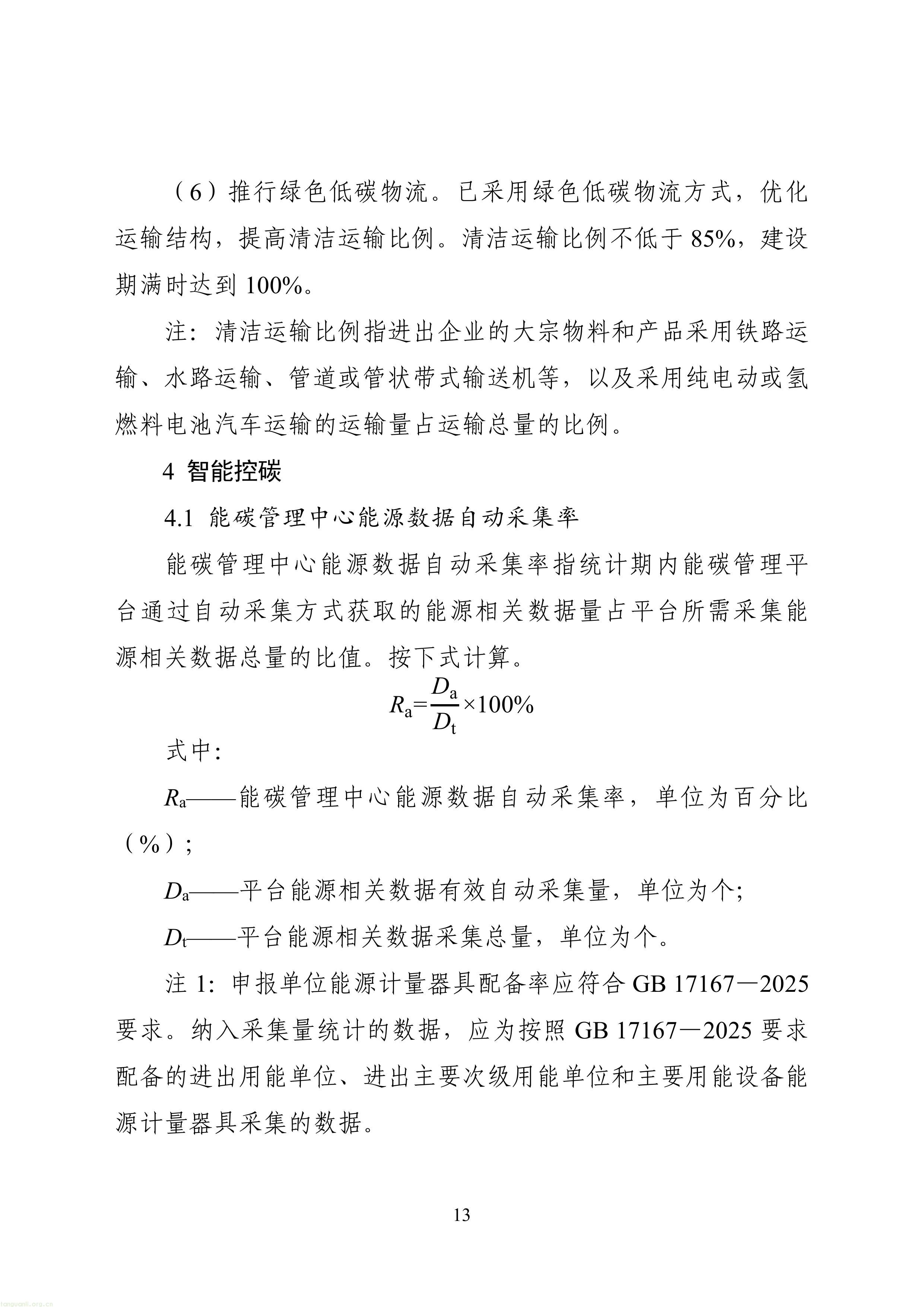 1-图片-12.jpg