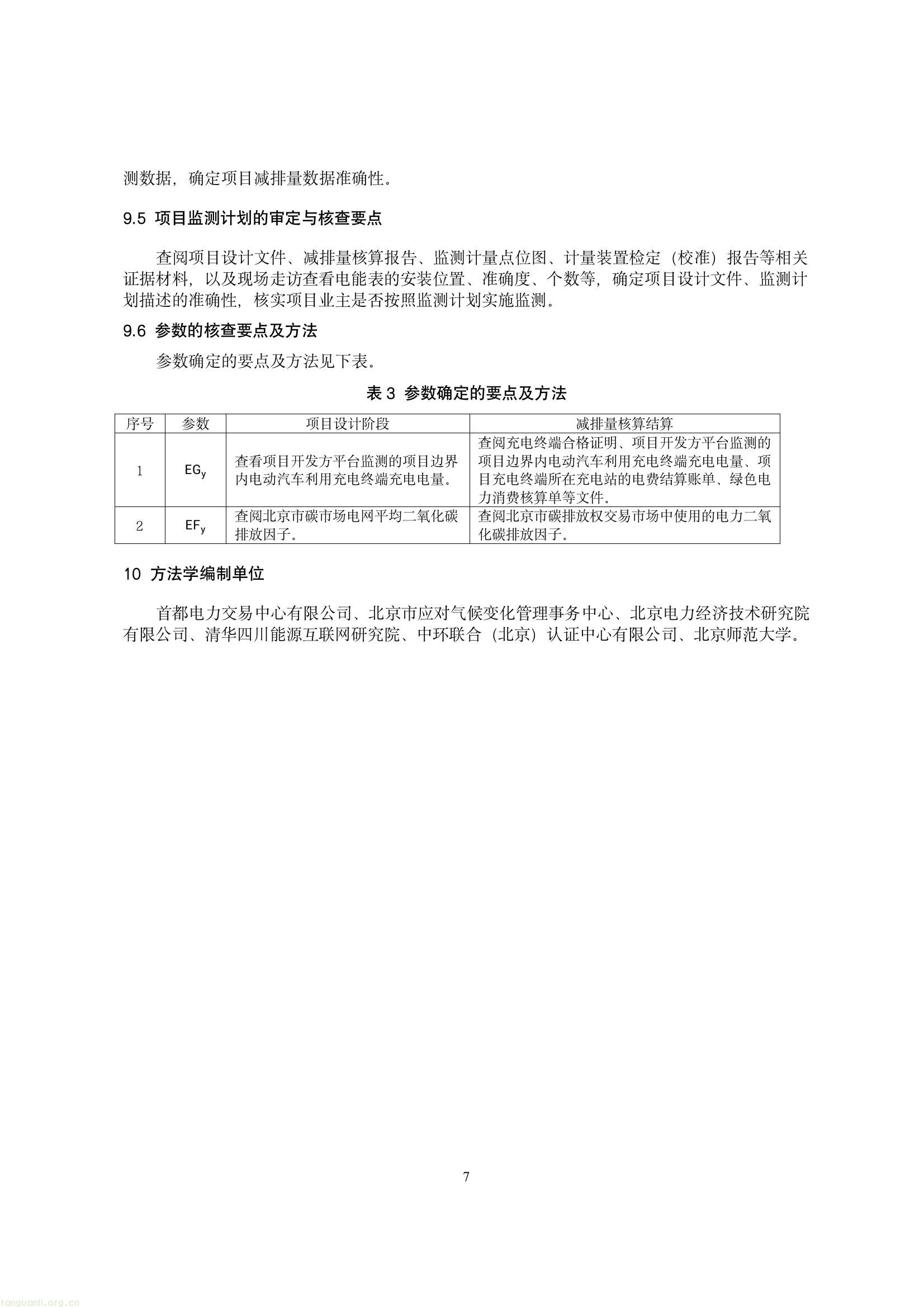 71ca01a19c474976a22c7499d8a76b43(7).jpg