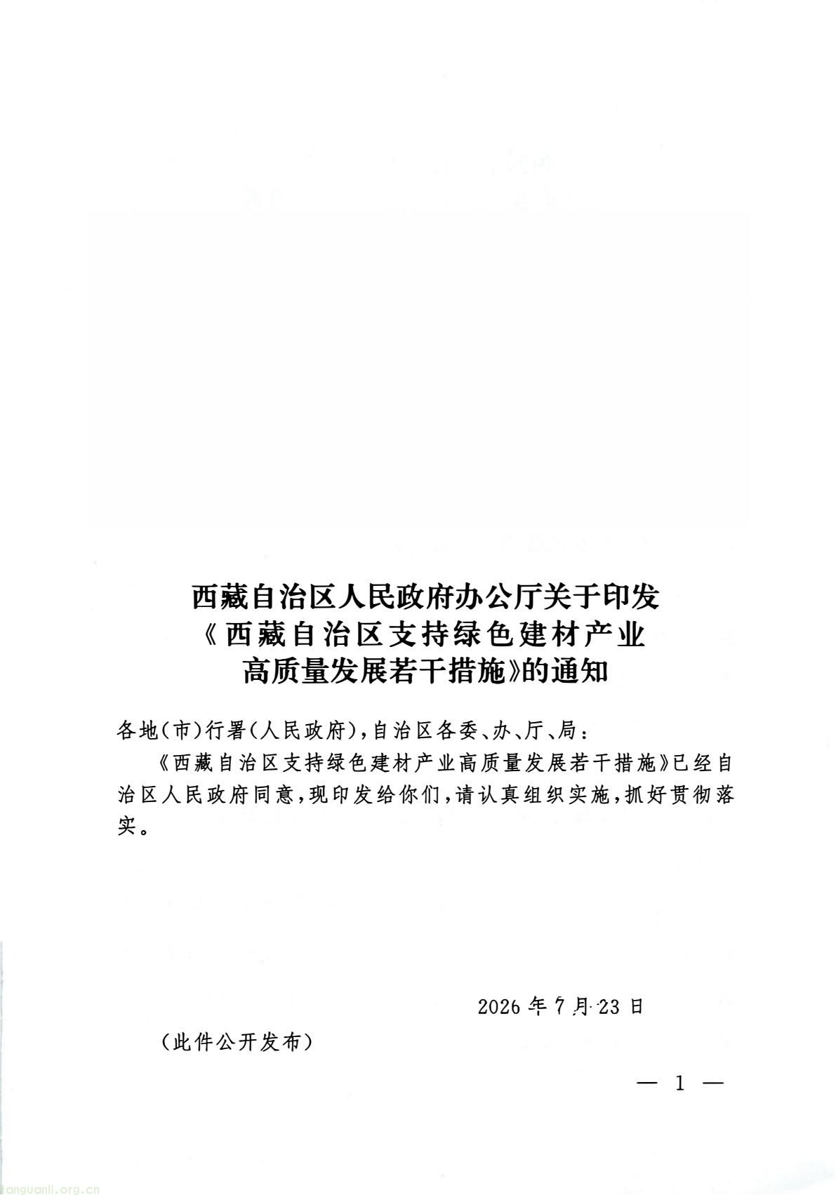 f9ca5db280fc411ba1d7f3c90b382538(1).jpg