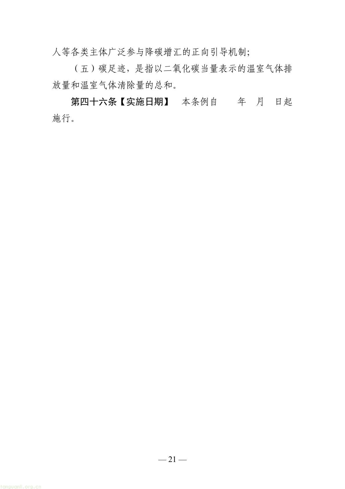 8cc8fe4224974618b26fc7ba5c6c7a34(21).jpg