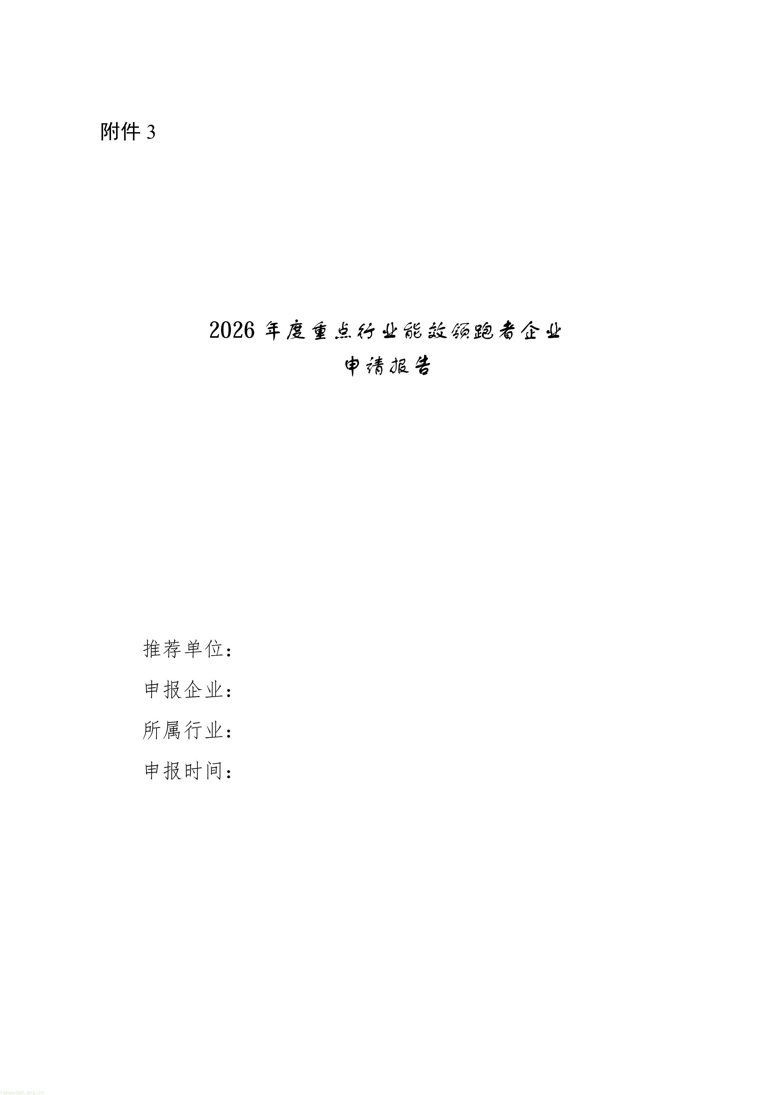 3-鍥剧墖-0.jpg