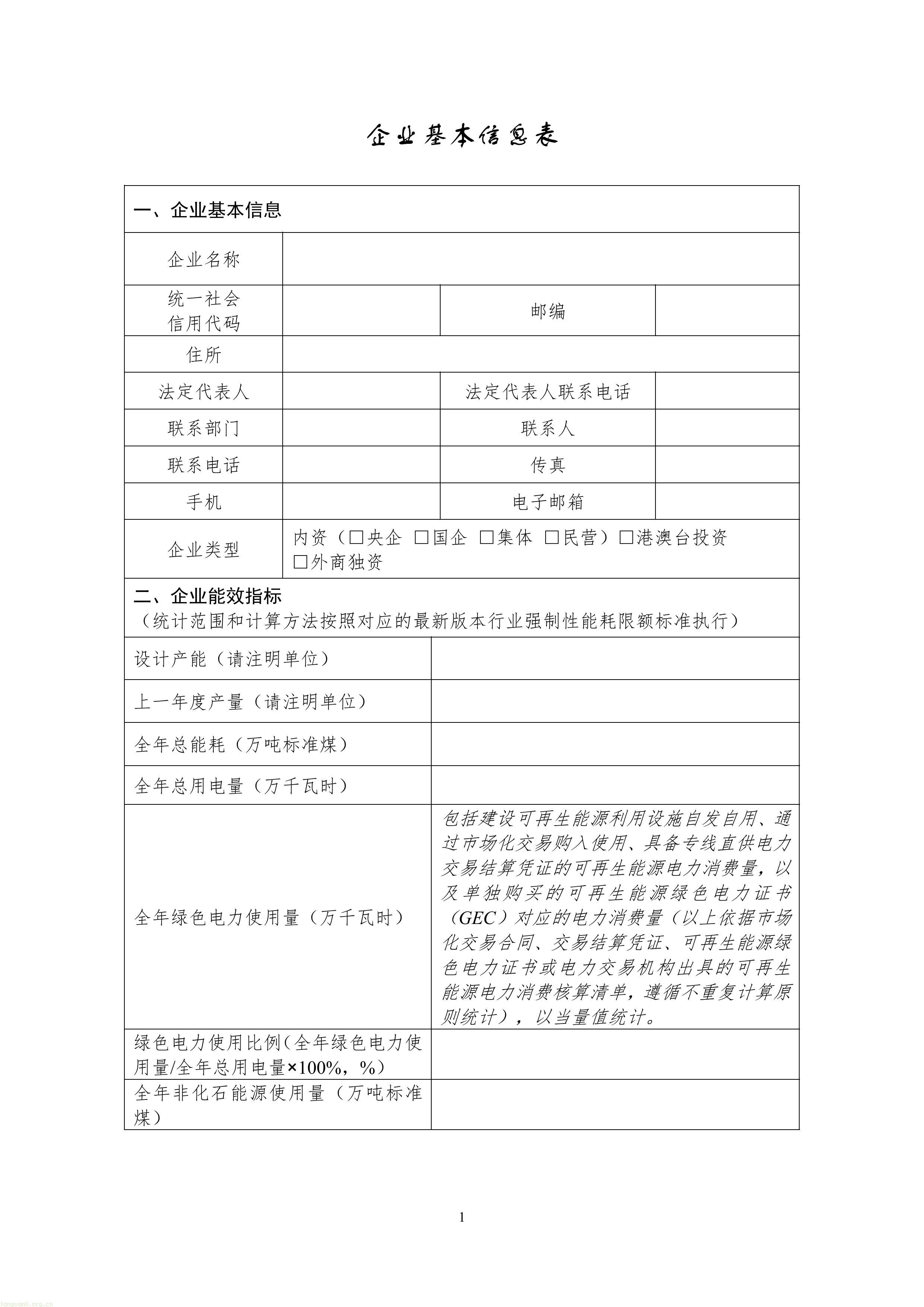 3-鍥剧墖-2.jpg