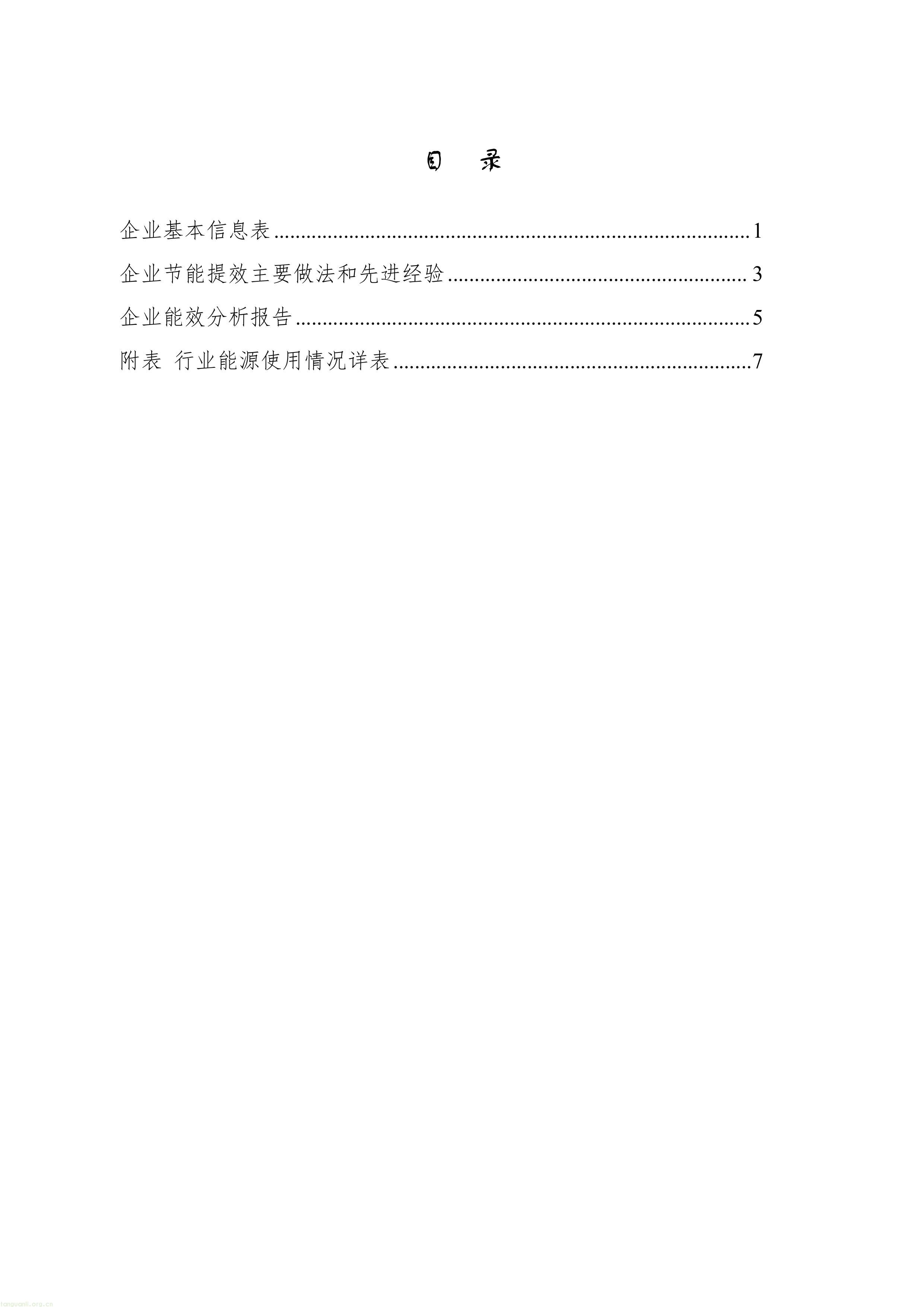 3-鍥剧墖-1.jpg