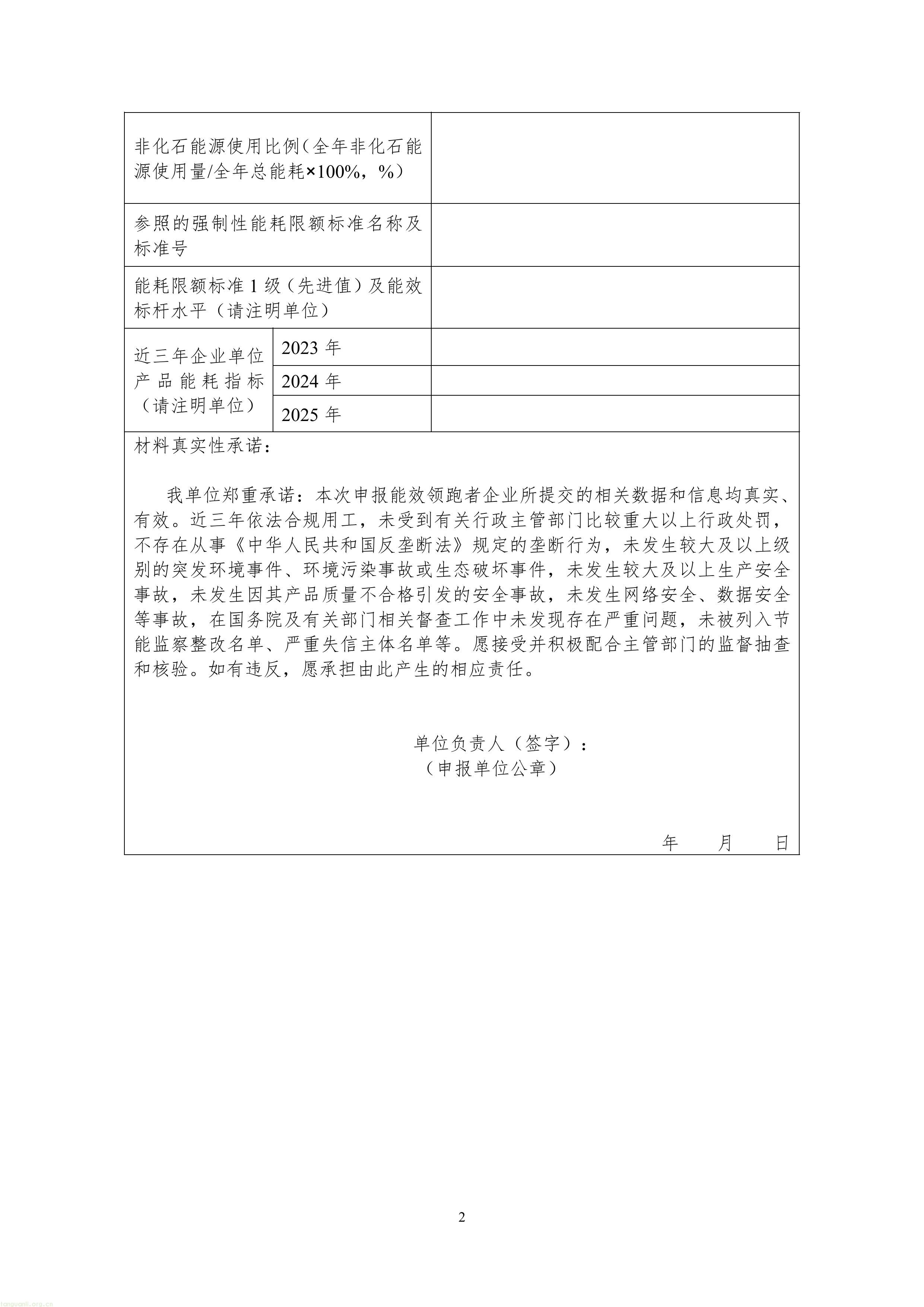 3-鍥剧墖-3.jpg