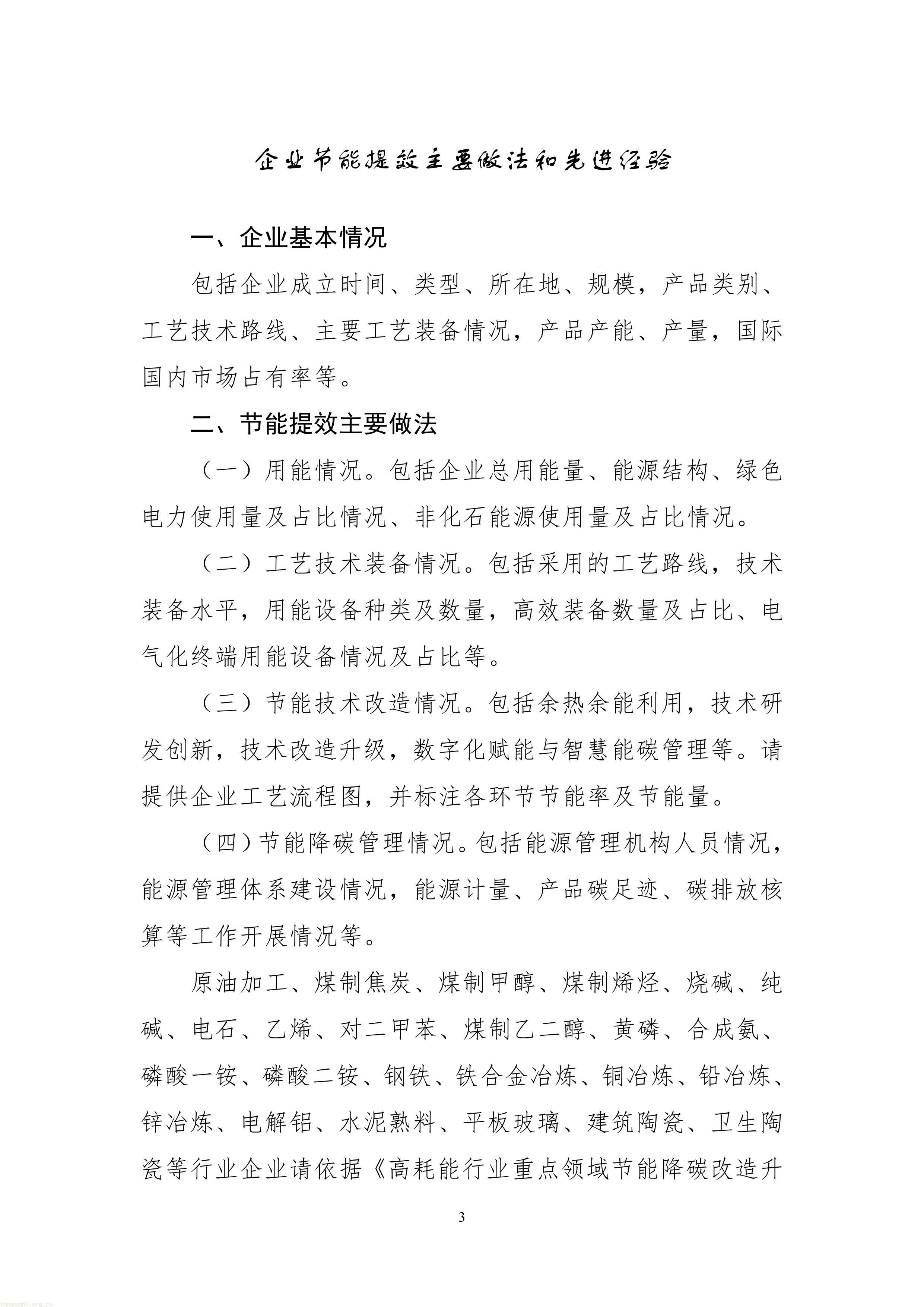3-鍥剧墖-4.jpg