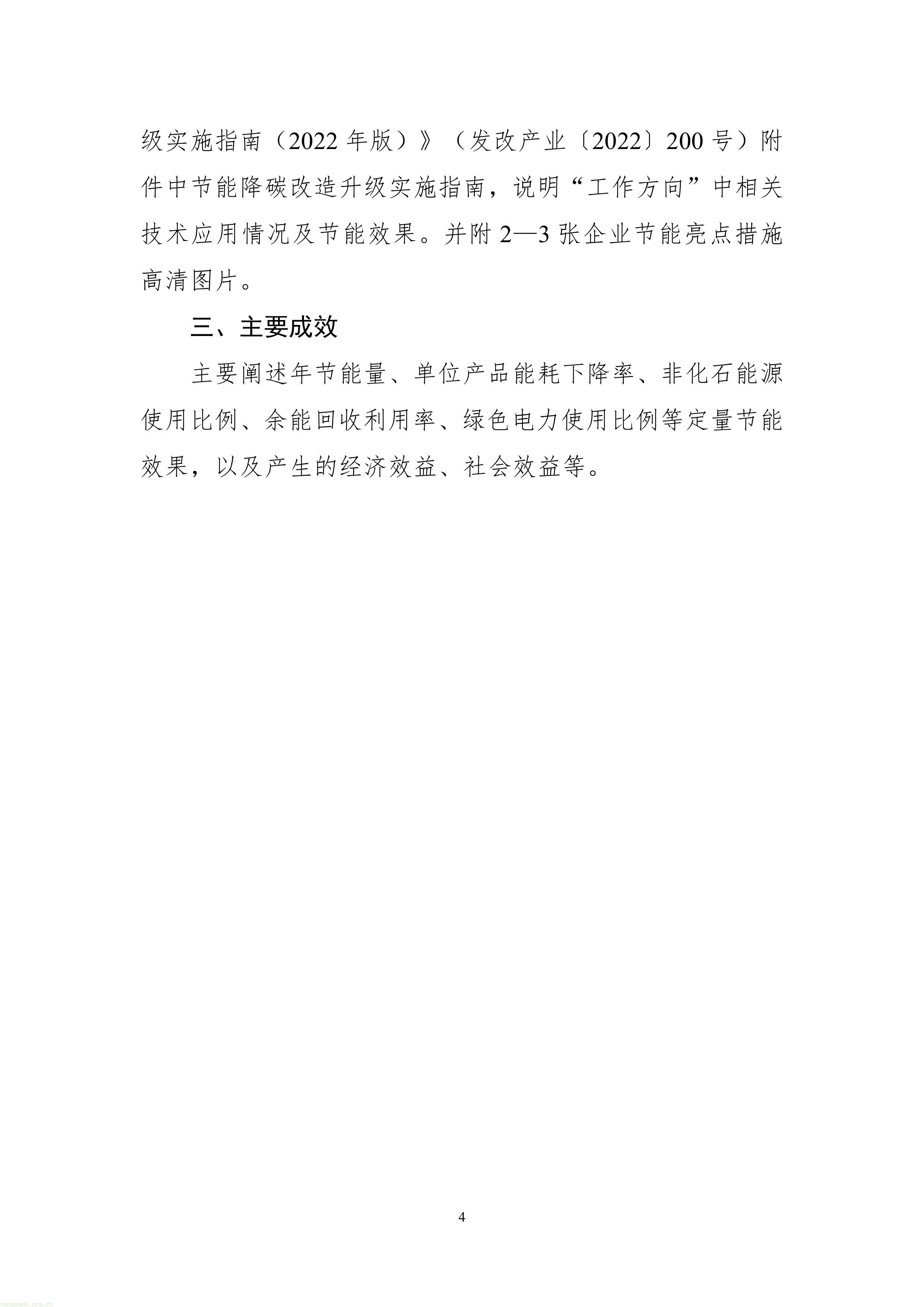 3-鍥剧墖-5.jpg