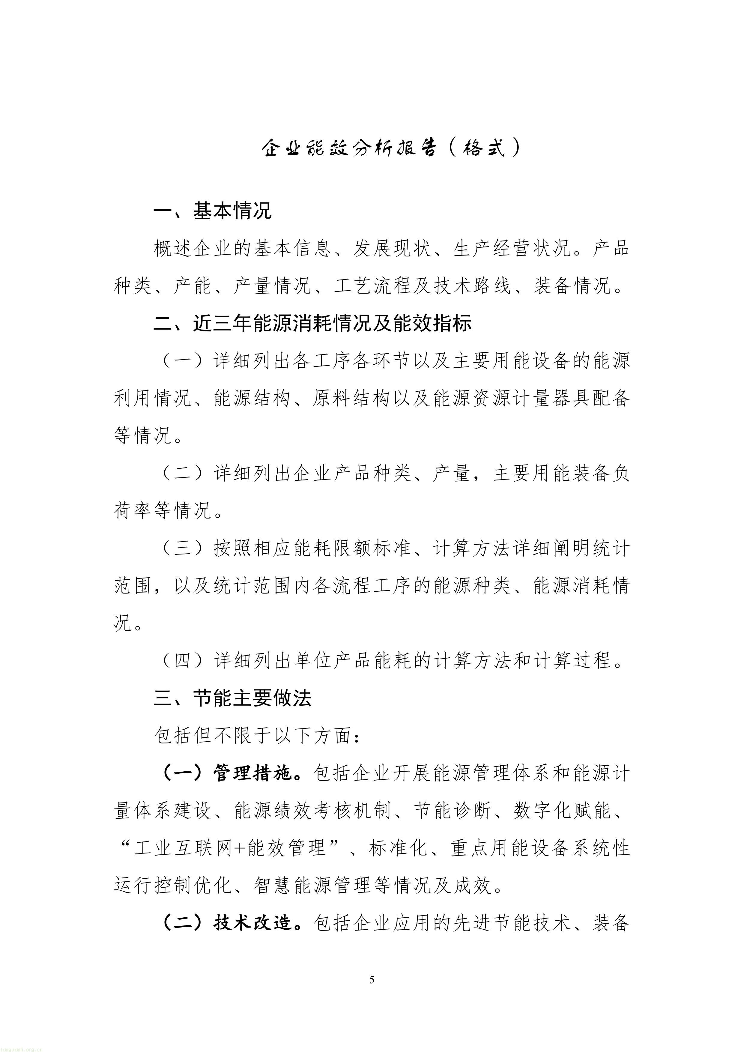 3-鍥剧墖-6.jpg