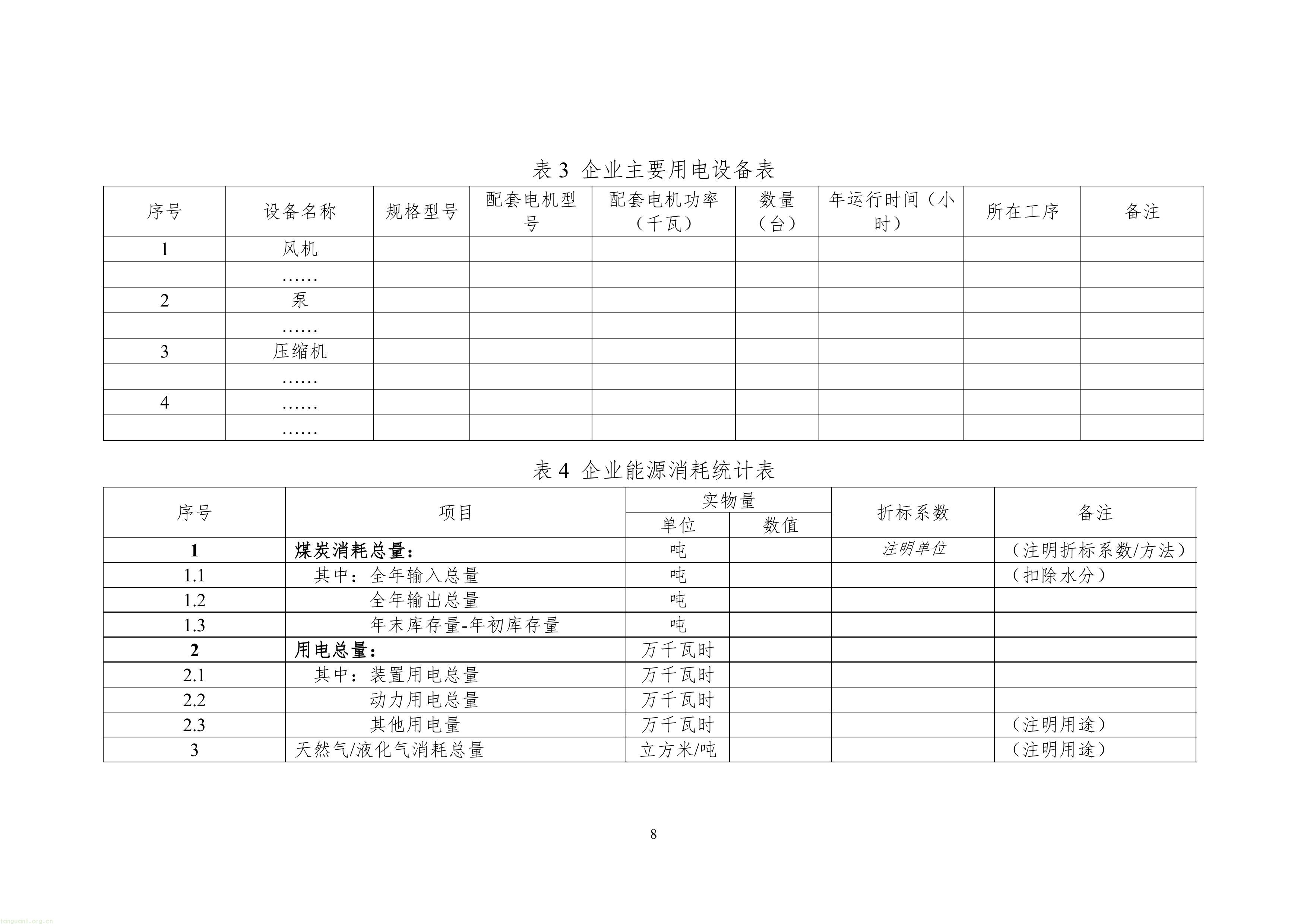 3-鍥剧墖-9.jpg