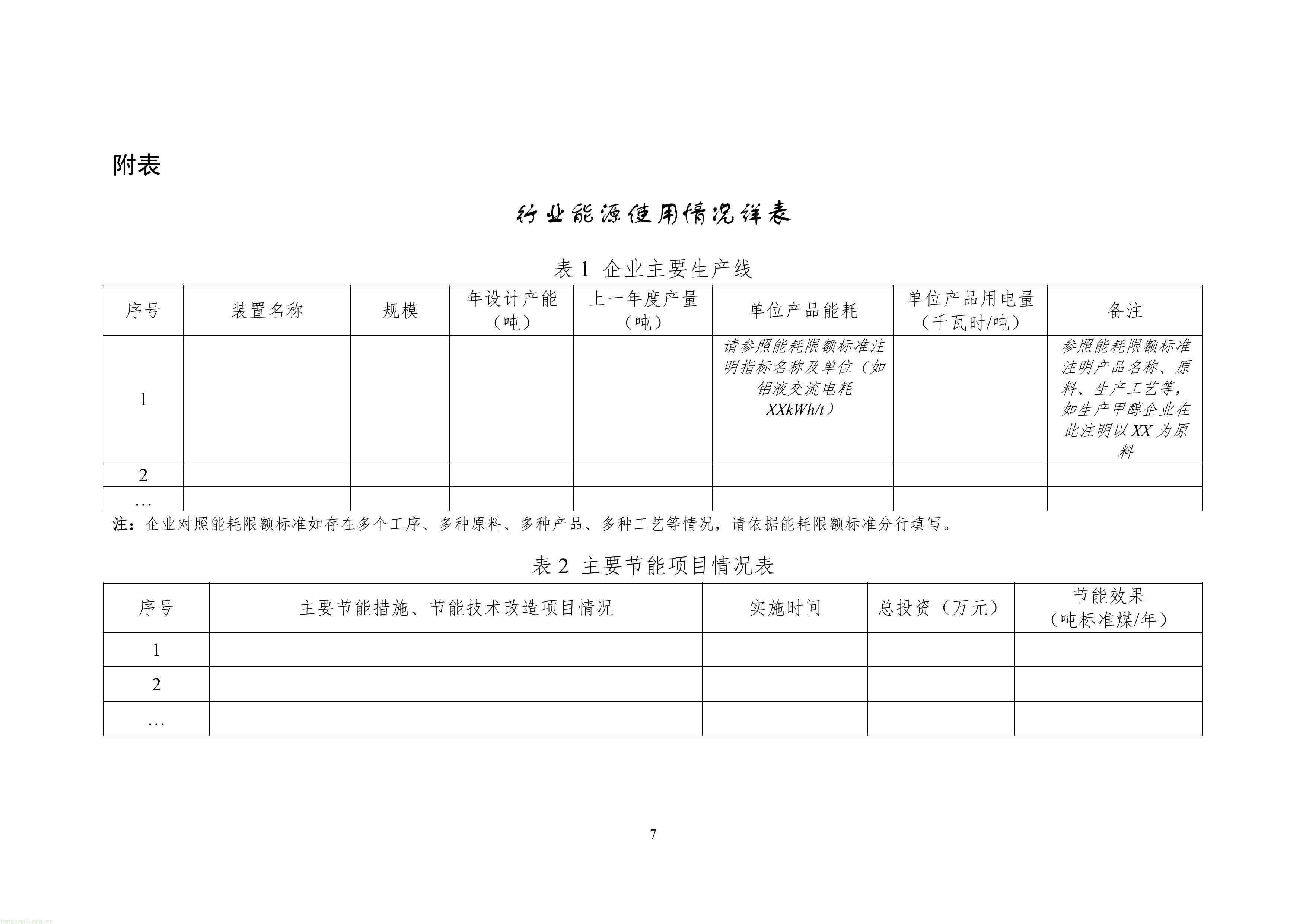3-鍥剧墖-8.jpg