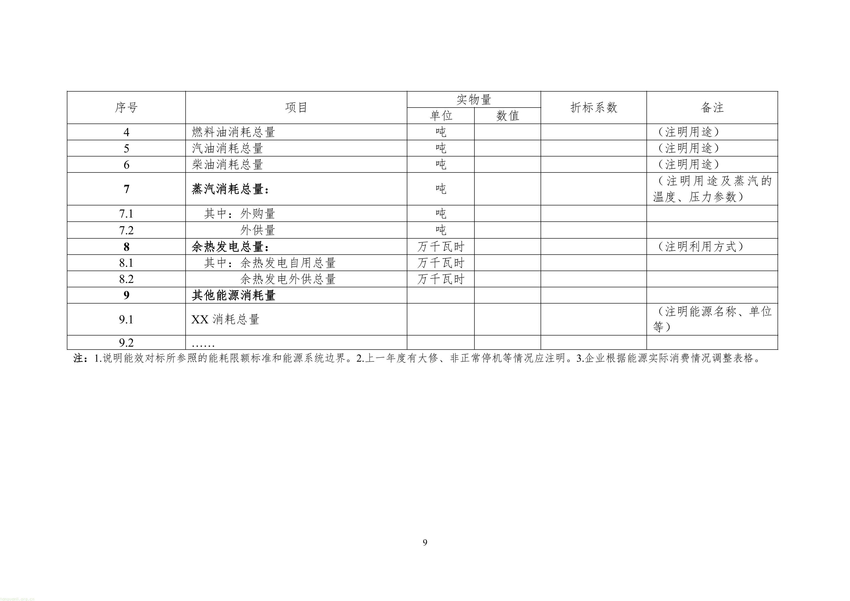 3-鍥剧墖-10.jpg