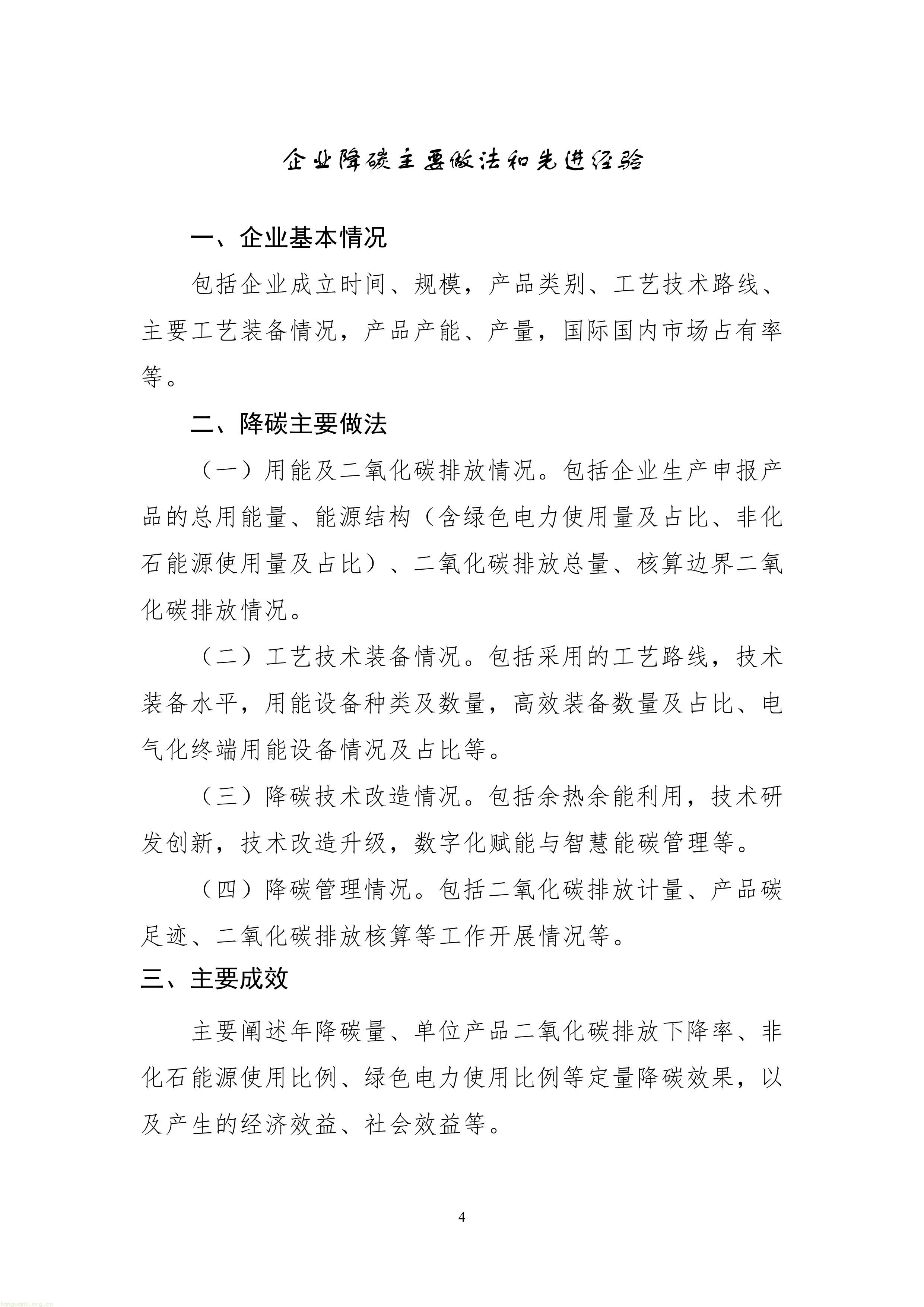 4-鍥剧墖-5.jpg